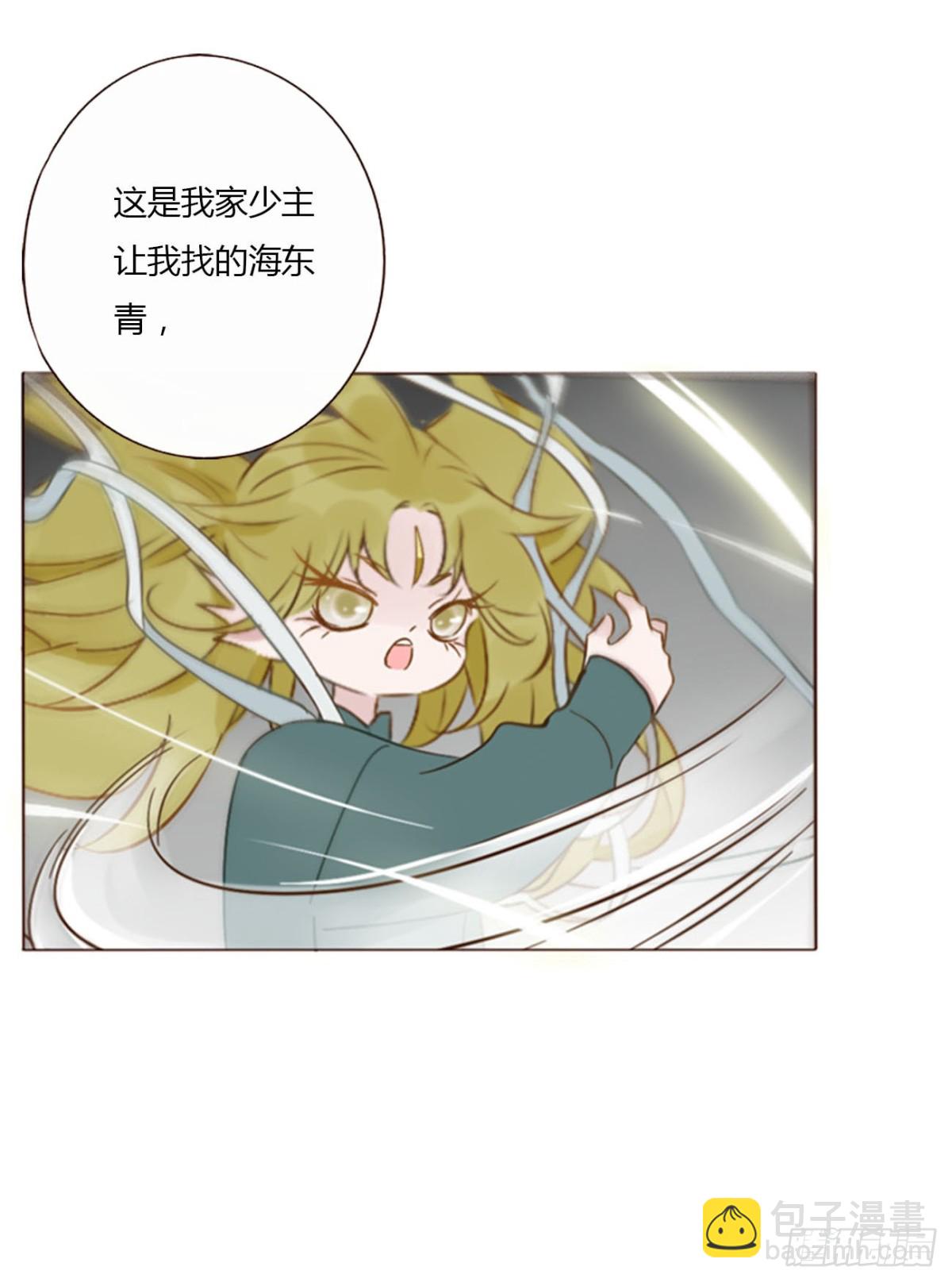 一四八章 挖墙脚-第155话