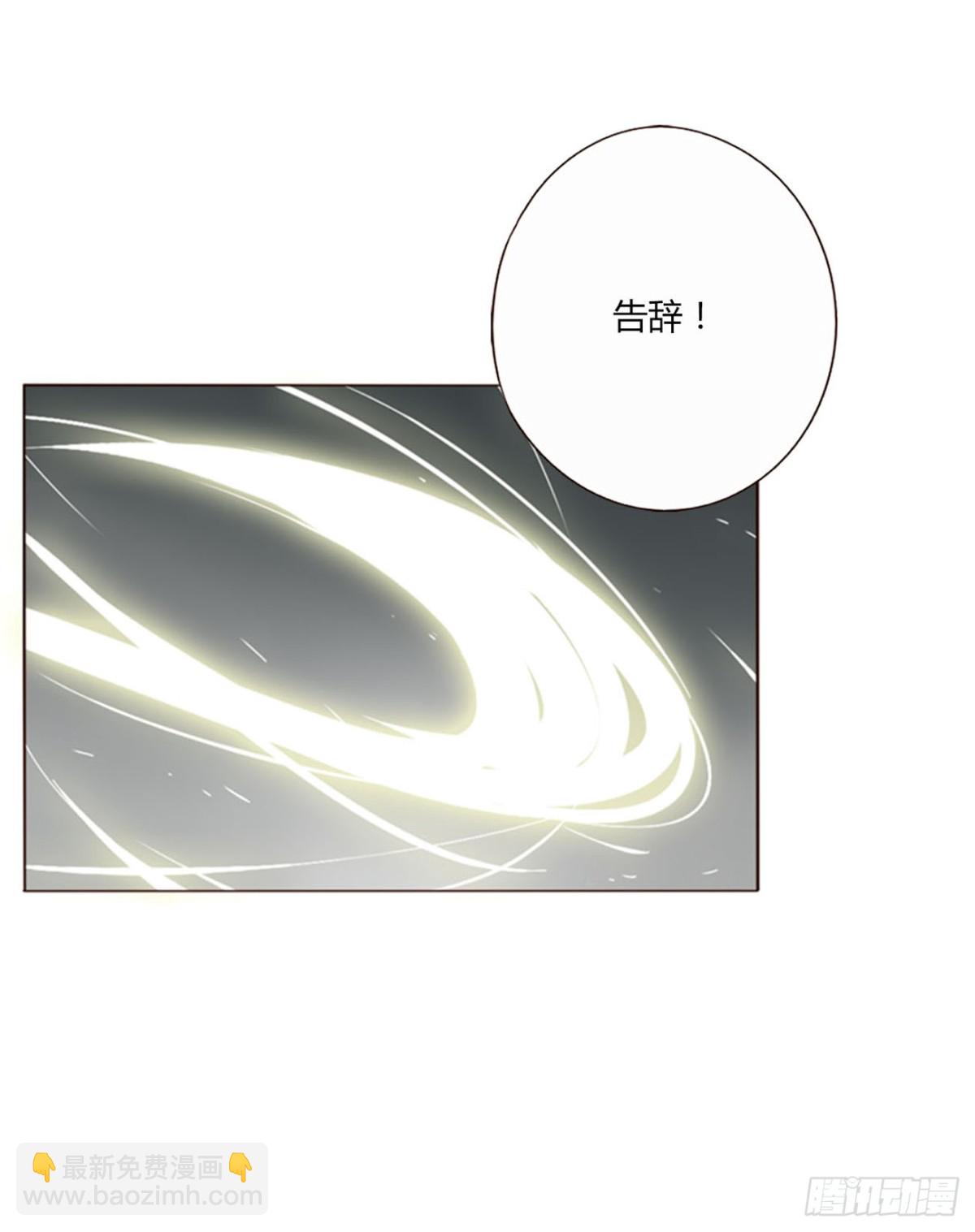 一四八章 挖墙脚-第155话