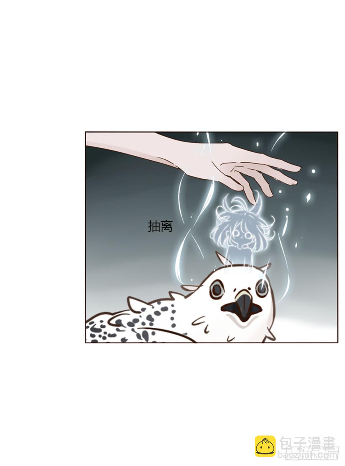 一四八章 挖墙脚-第155话