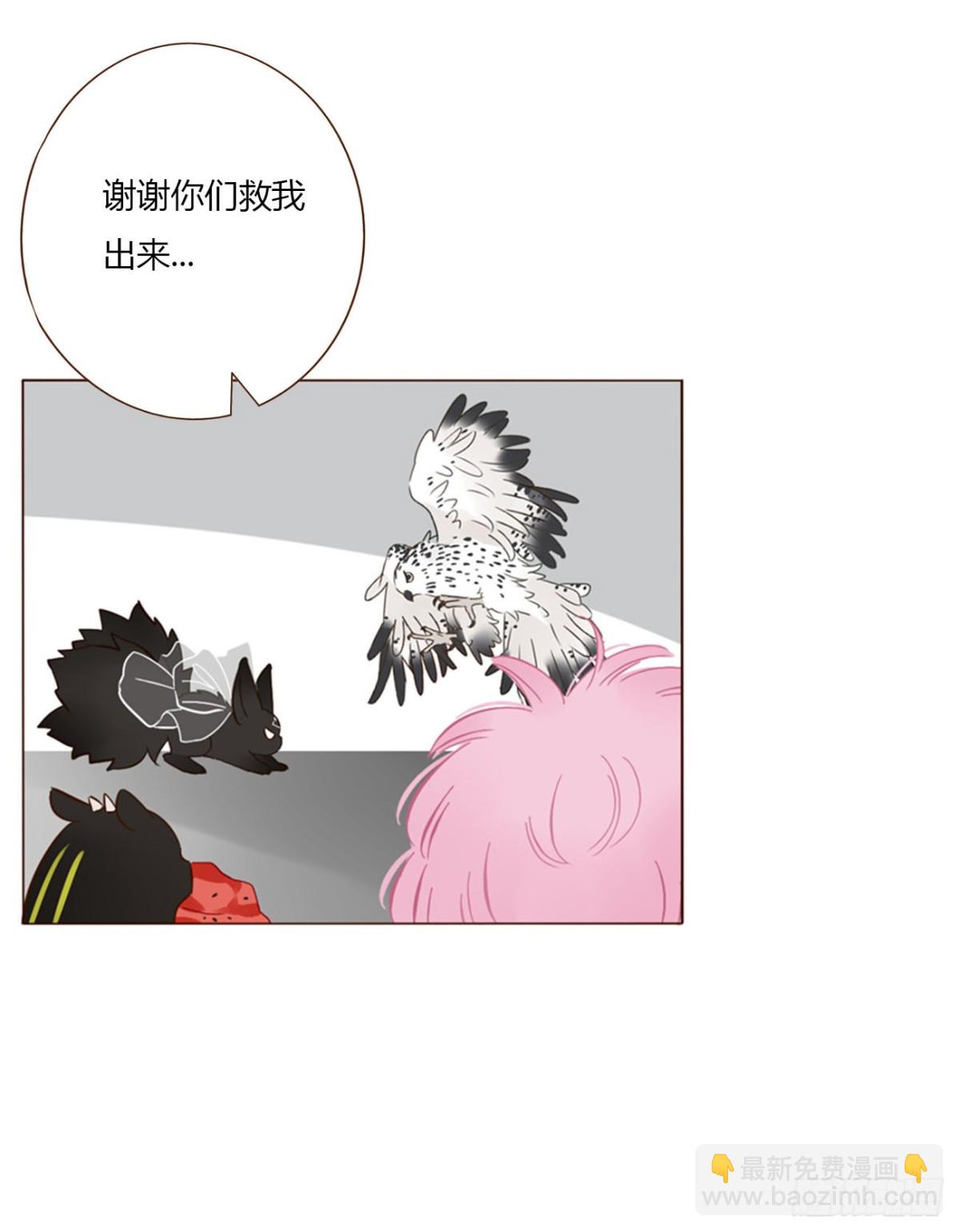 一四八章 挖墙脚-第155话