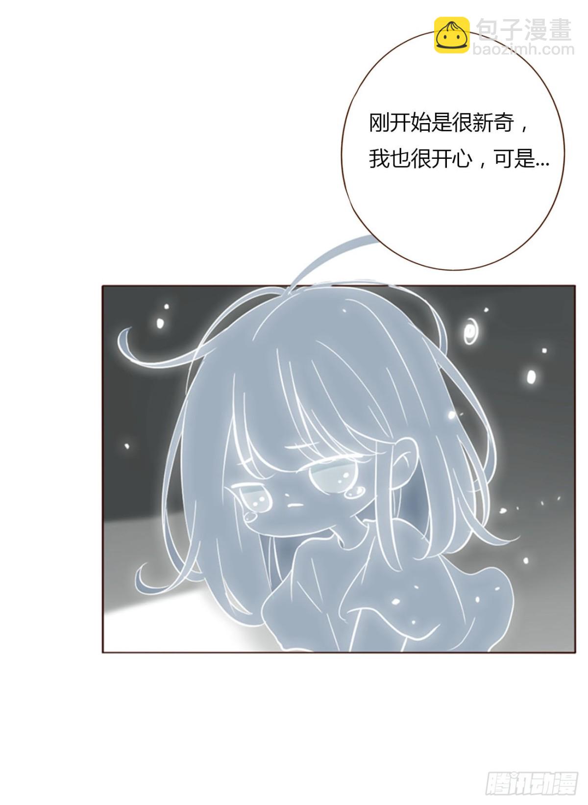 一四八章 挖墙脚-第155话