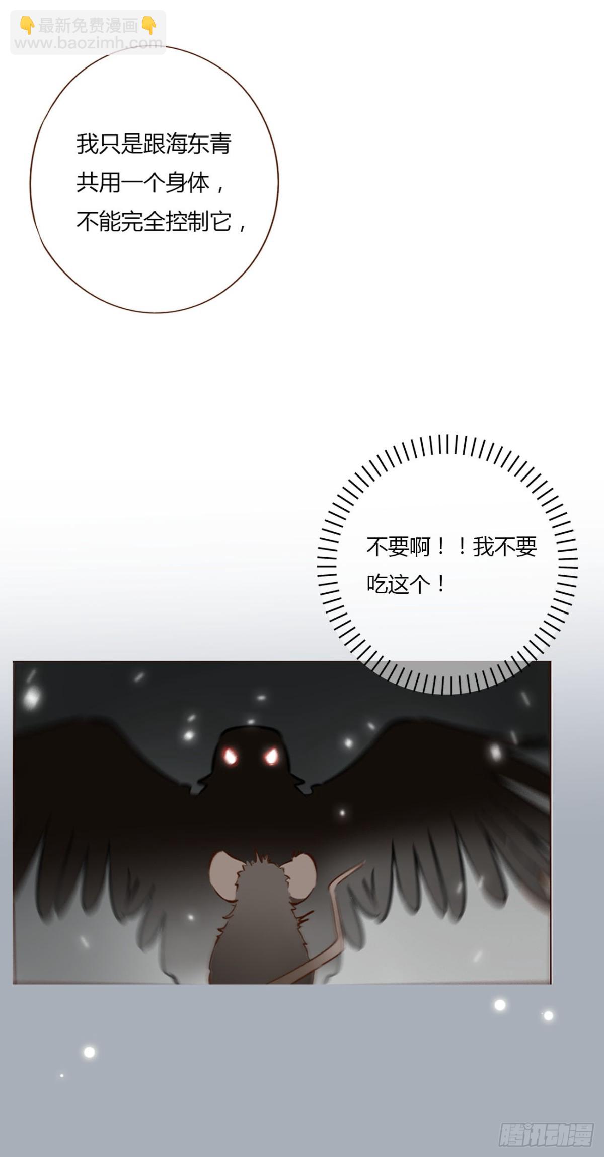 一四八章 挖墙脚-第155话