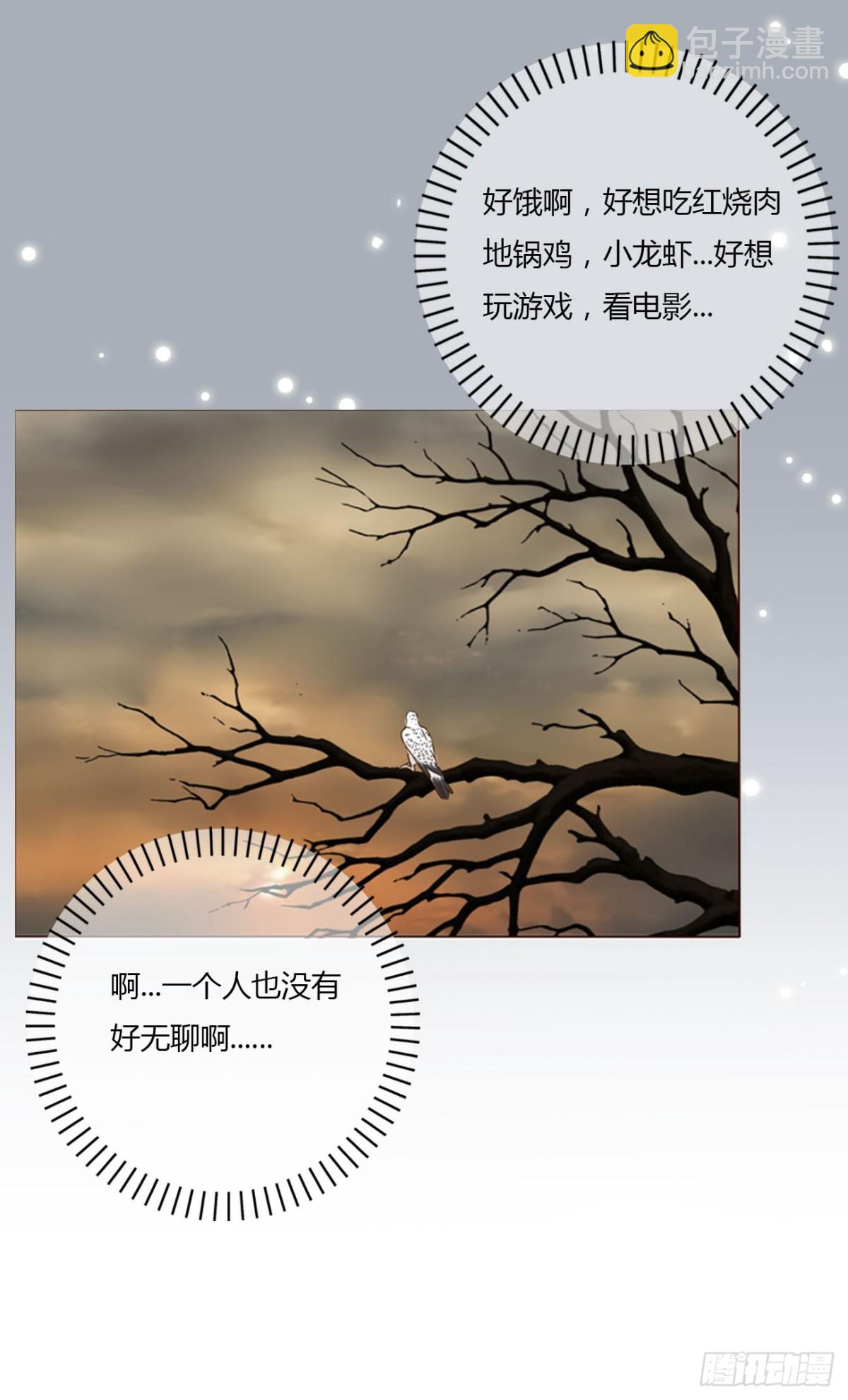 一四八章 挖墙脚-第155话