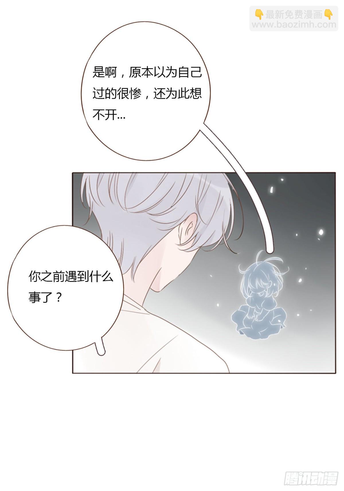 一四八章 挖墙脚-第155话