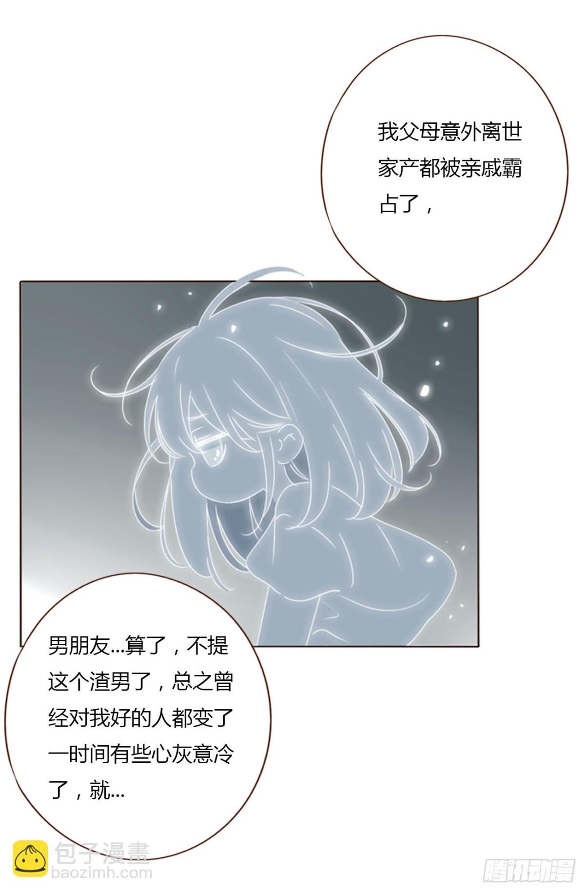 一四八章 挖墙脚-第155话