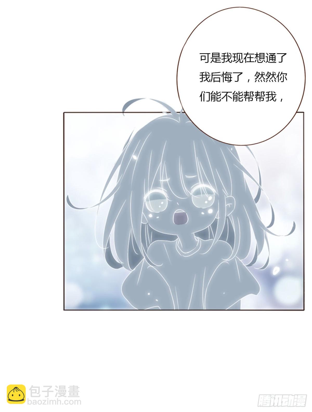 一四八章 挖墙脚-第155话