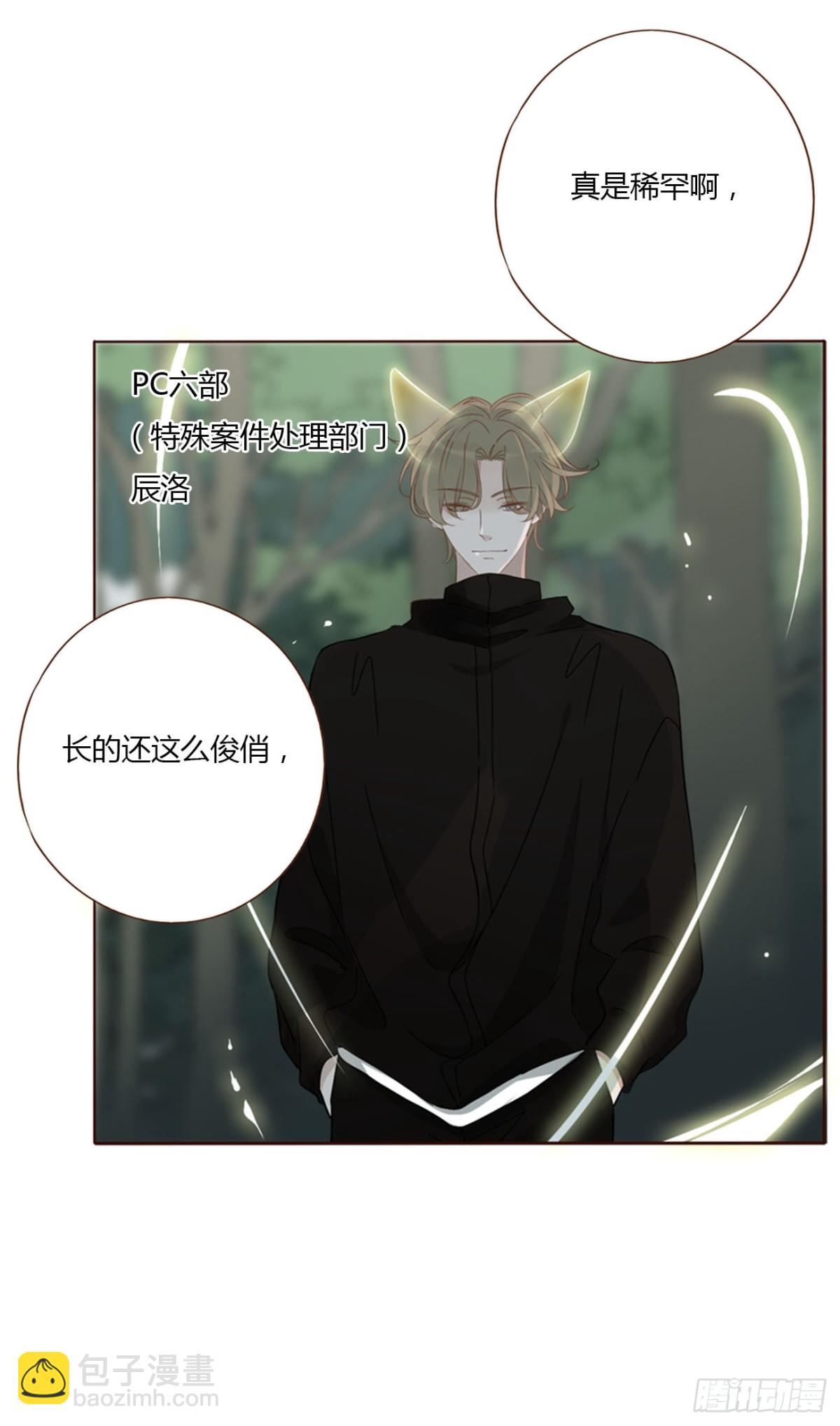 一四八章 挖墙脚-第155话