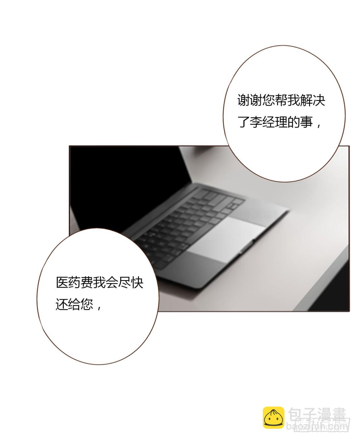 一四八章 挖墙脚-第155话