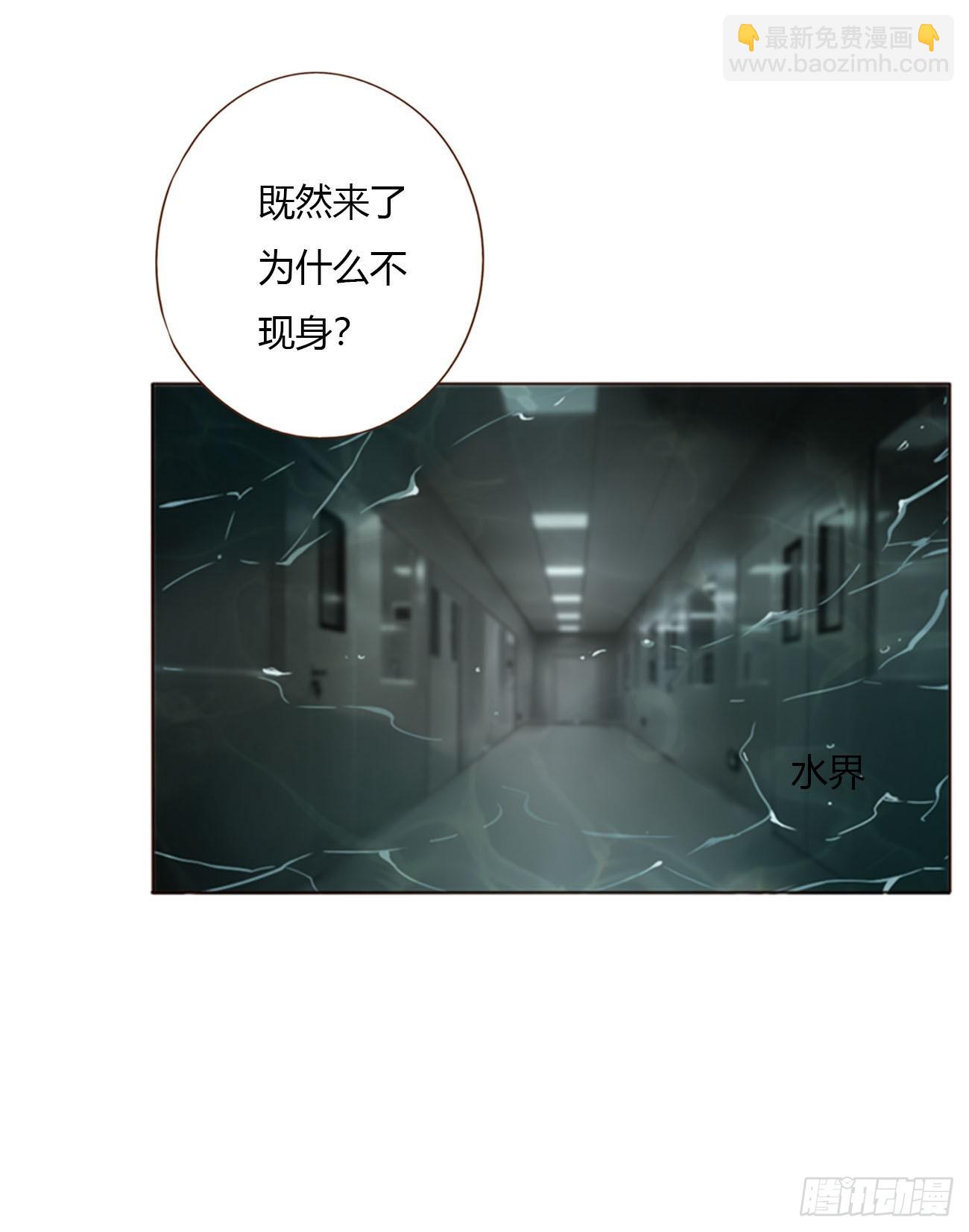 一五零章 老相识-第157话