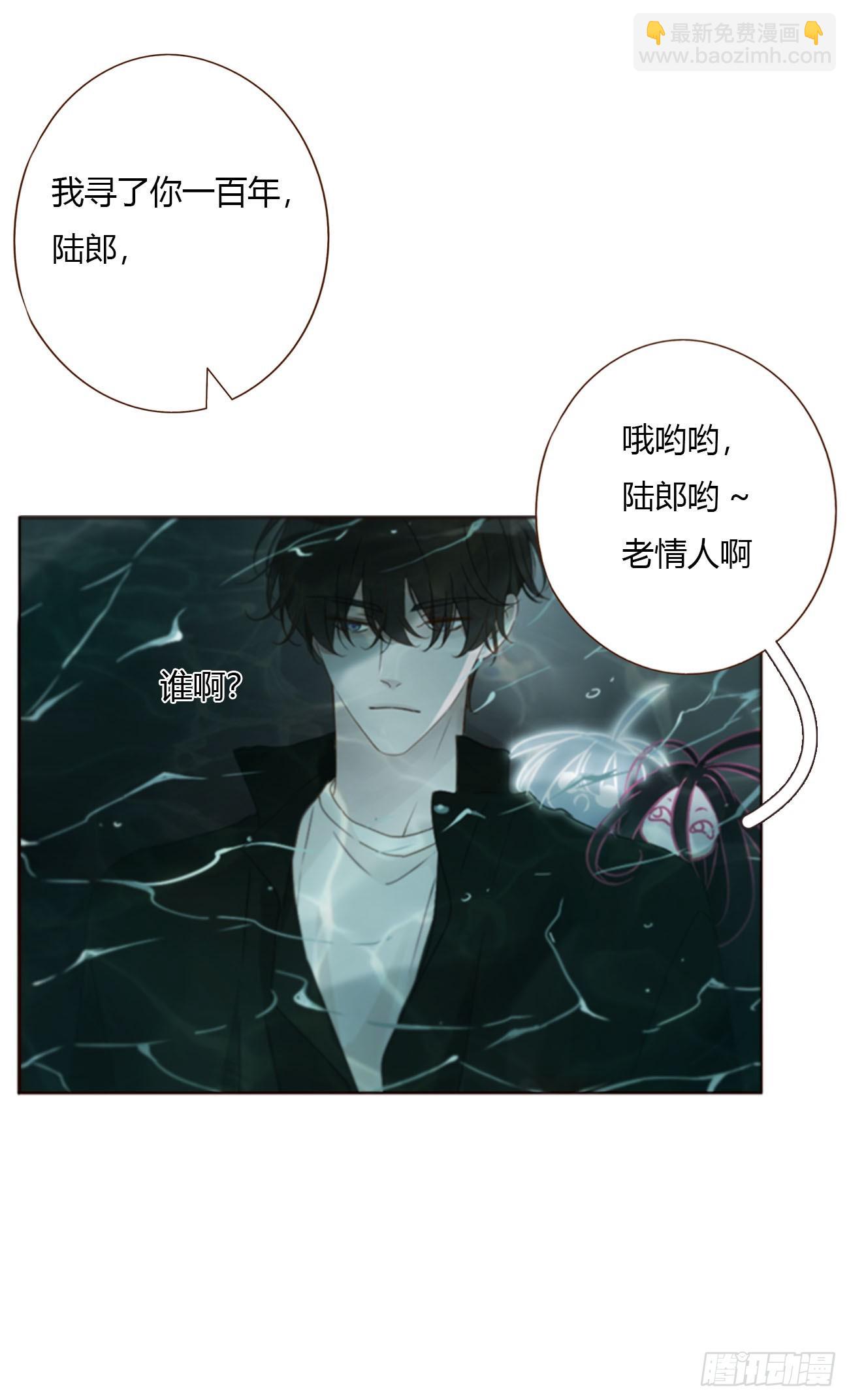 一五零章 老相识-第157话