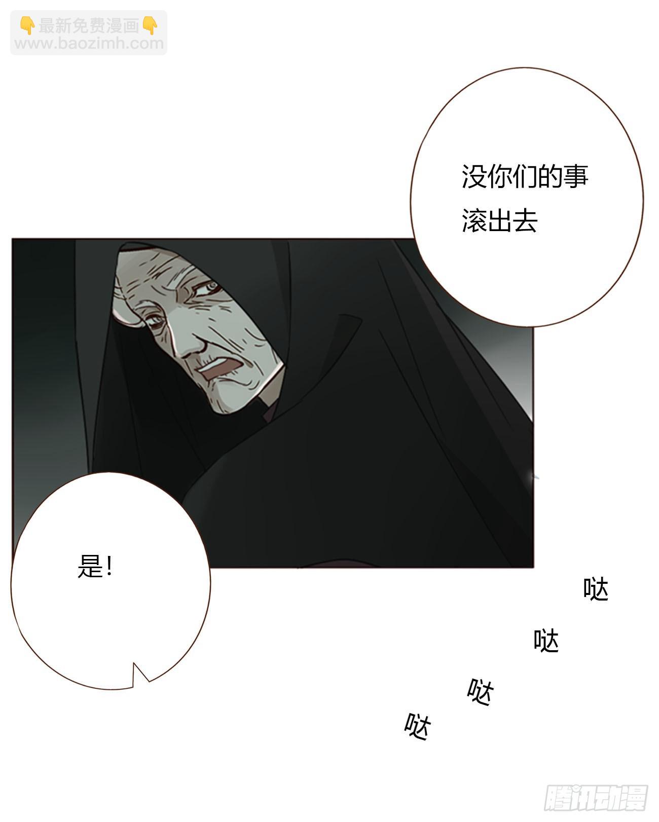 一五零章 老相识-第157话