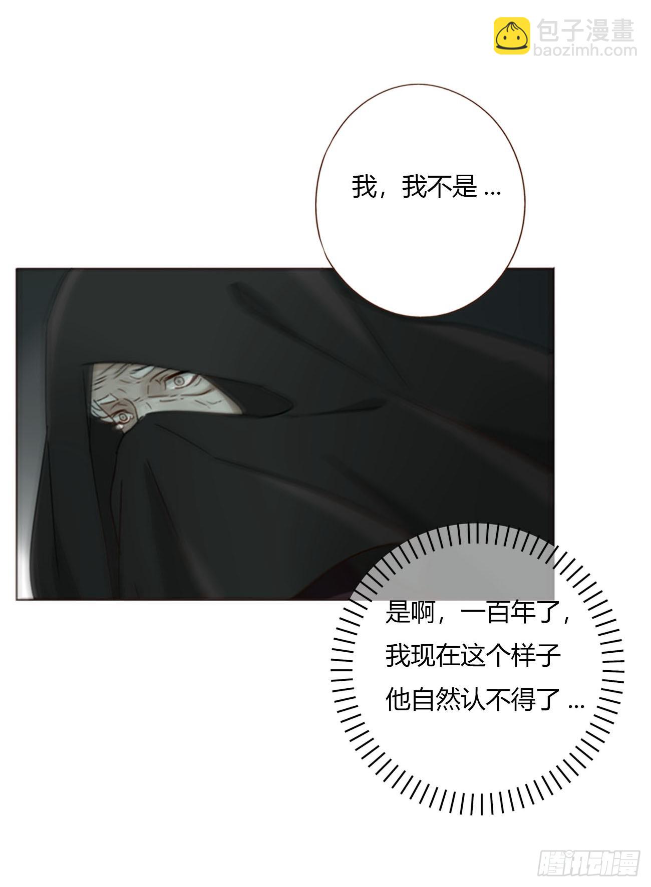 一五零章 老相识-第157话