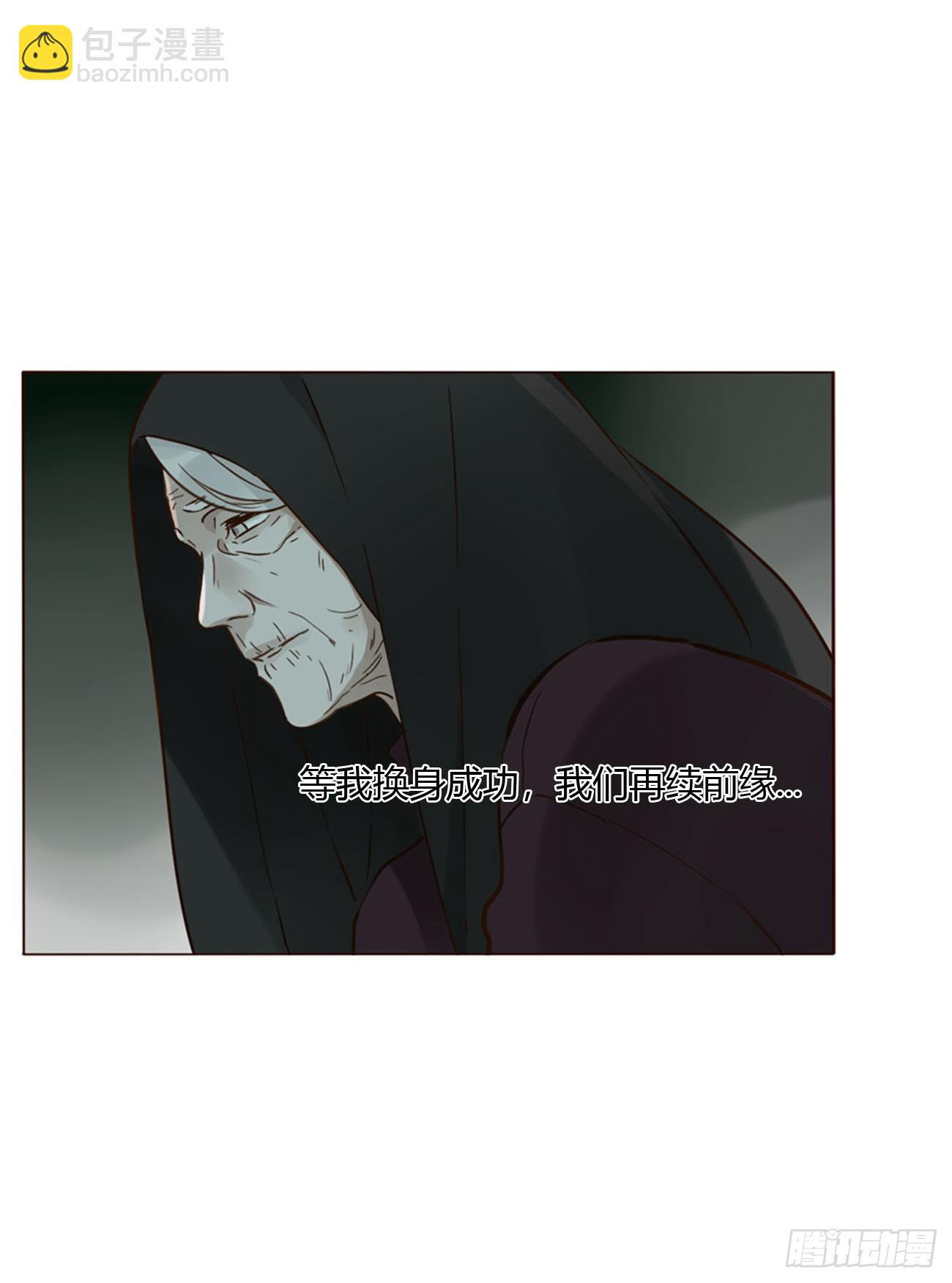 一五零章 老相识-第157话