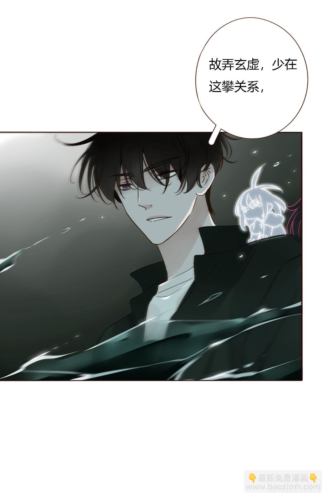 一五零章 老相识-第157话