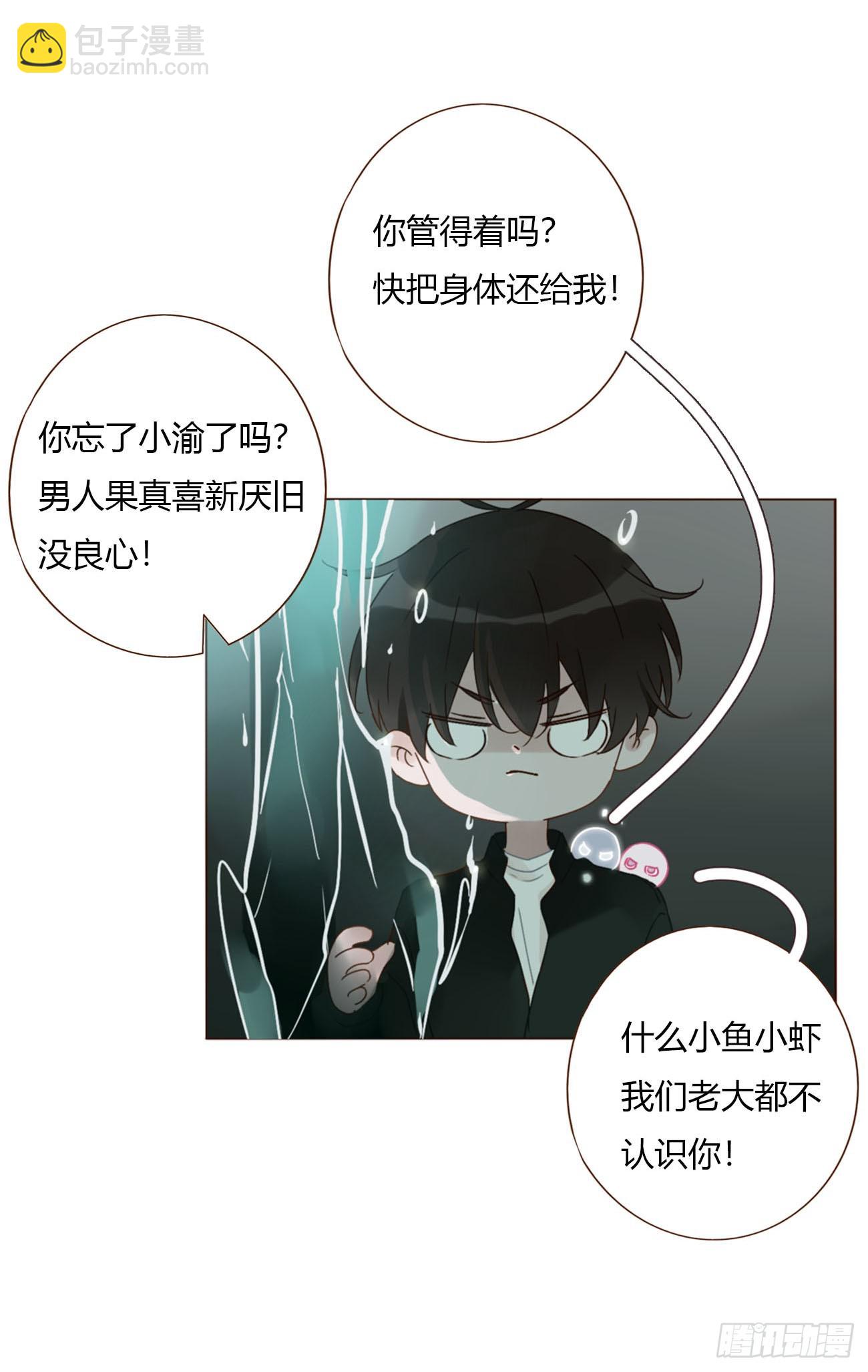 一五零章 老相识-第157话