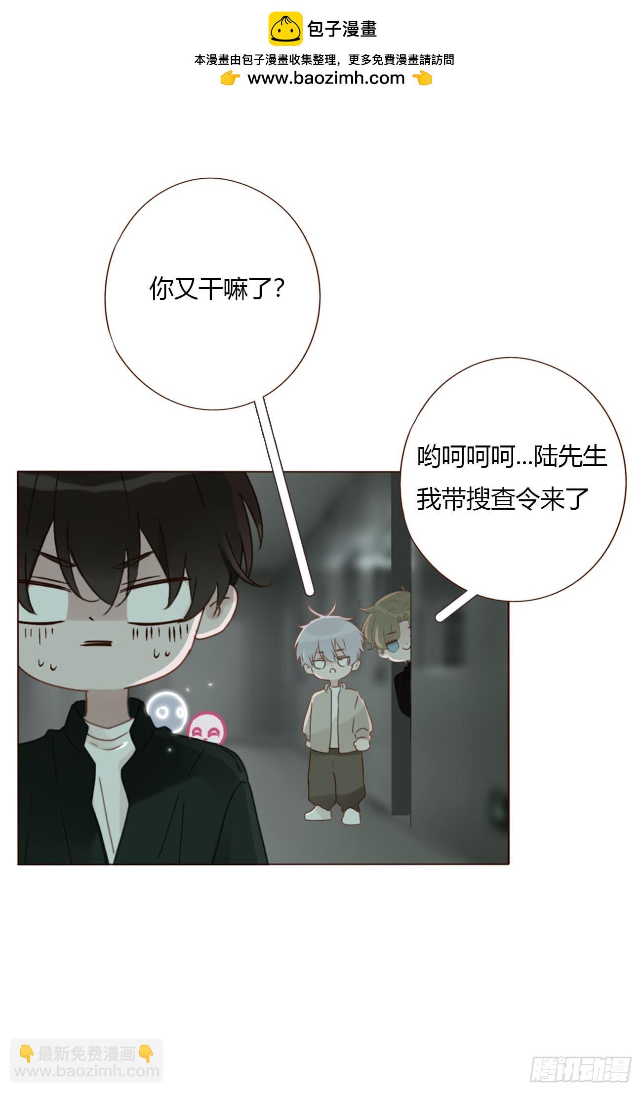 一五零章 老相识-第157话