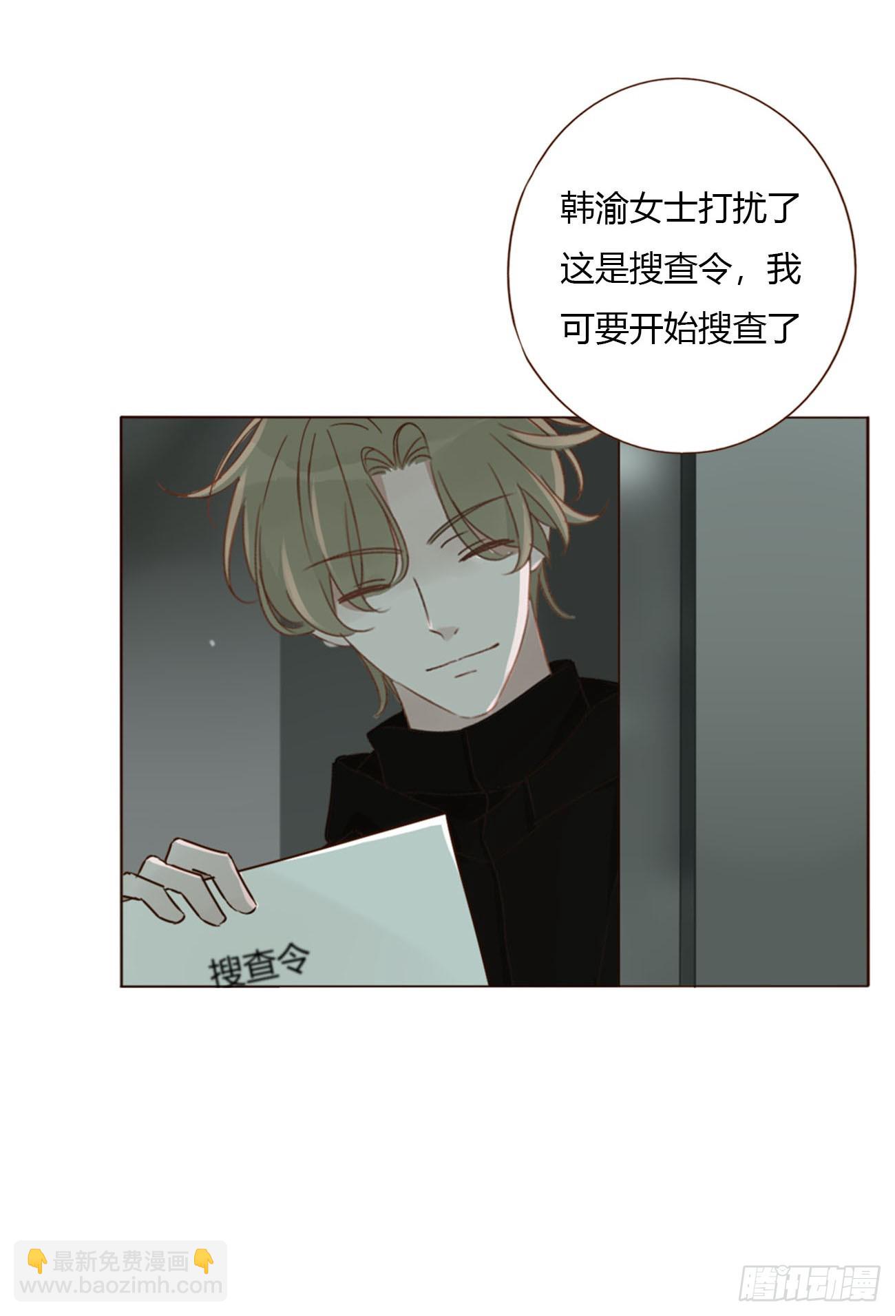 一五零章 老相识-第157话