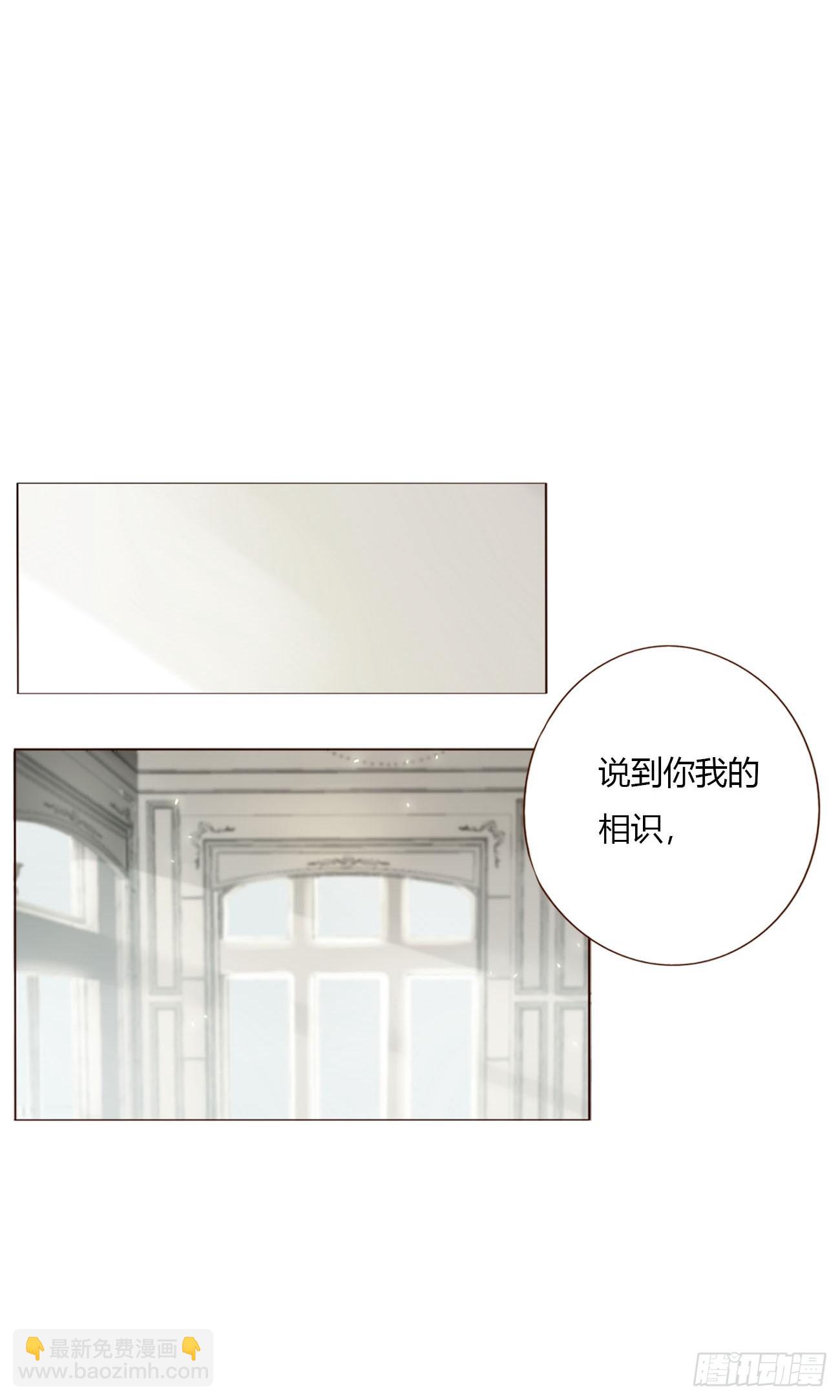 一五零章 老相识-第157话