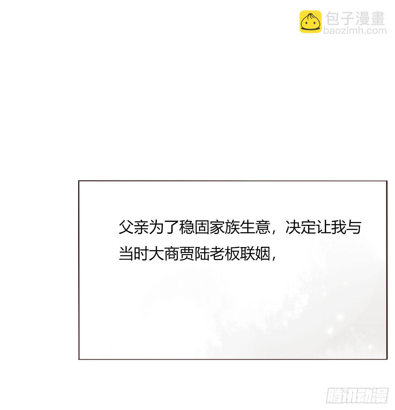 一五零章 老相识-第157话