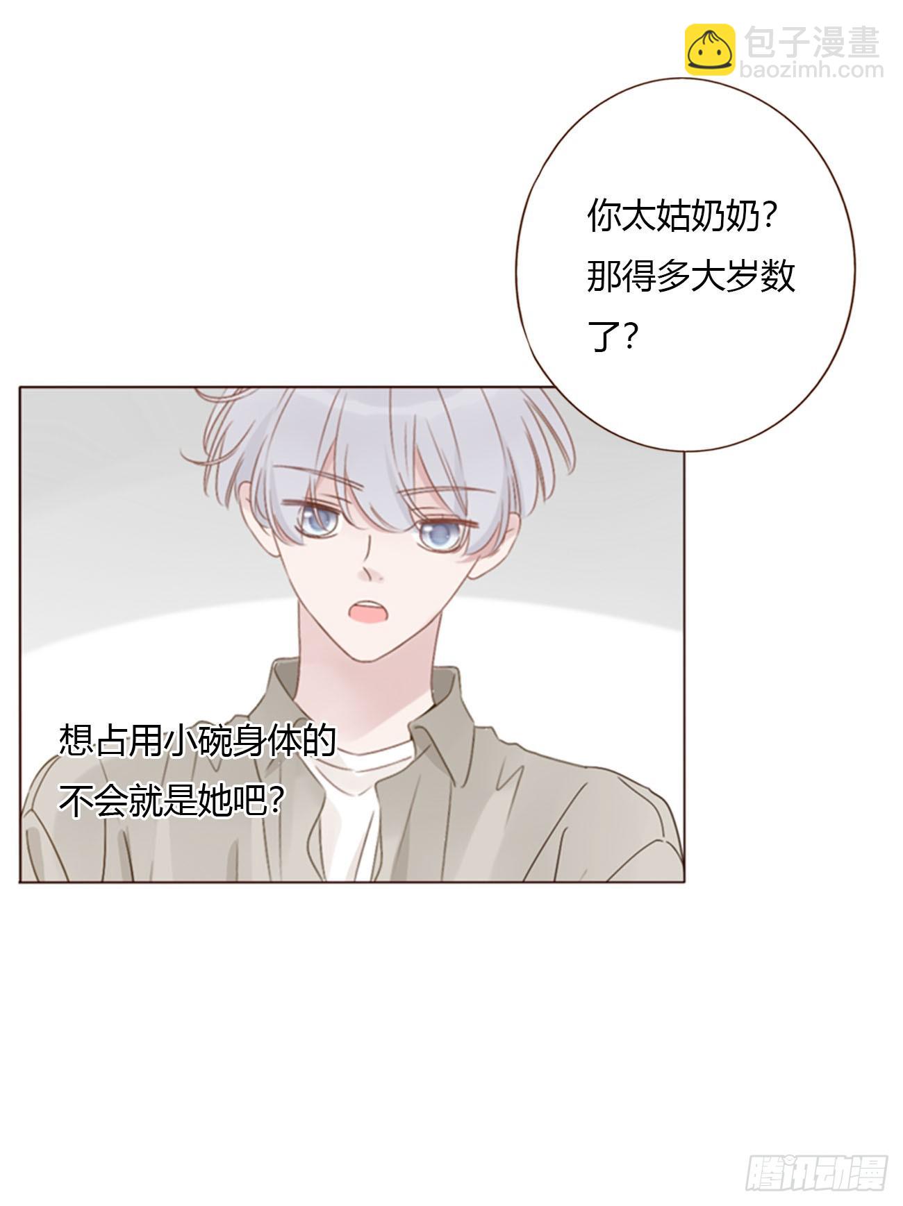 一五零章 老相识-第157话