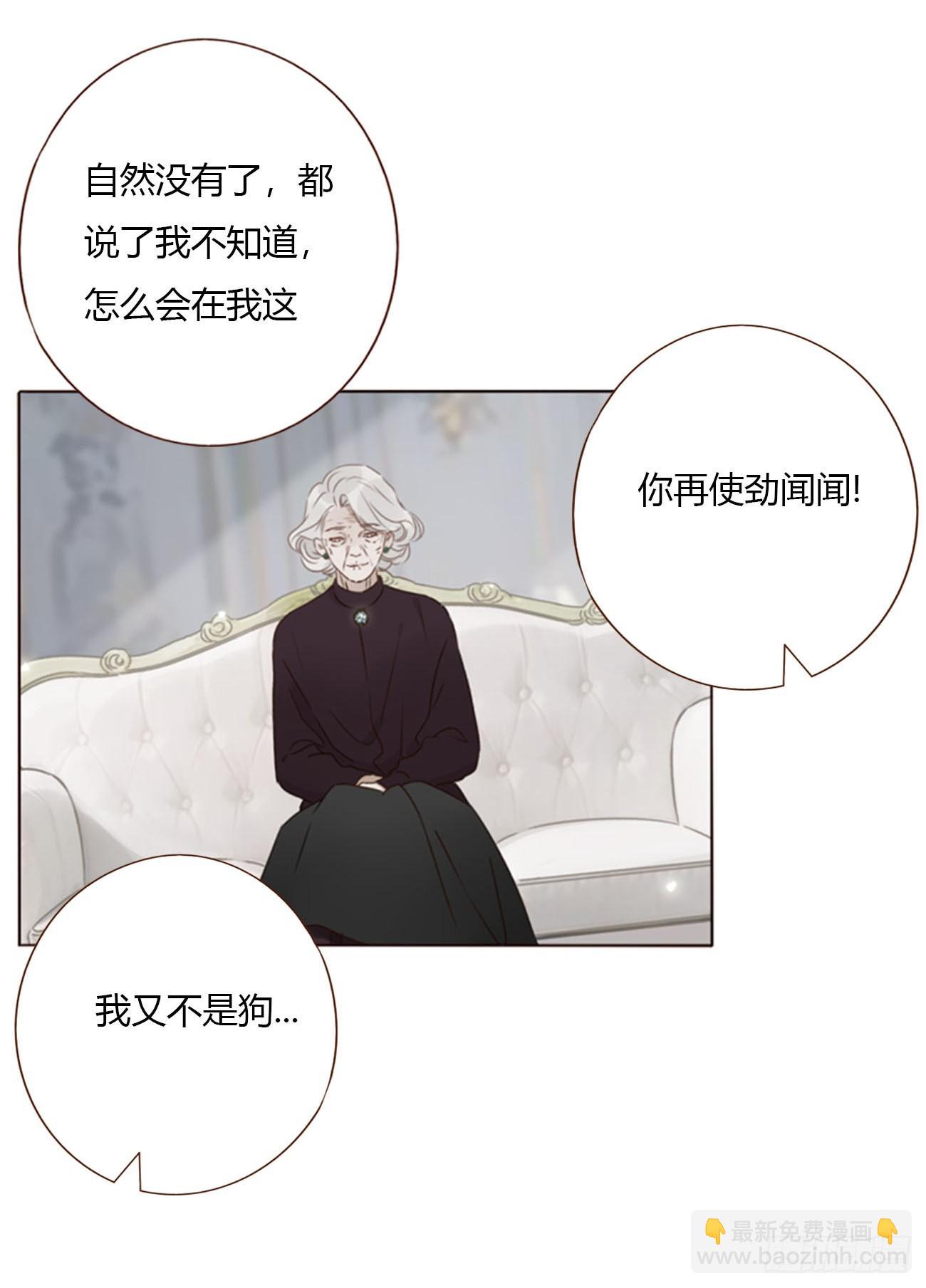 一五二章 带我走-第159话