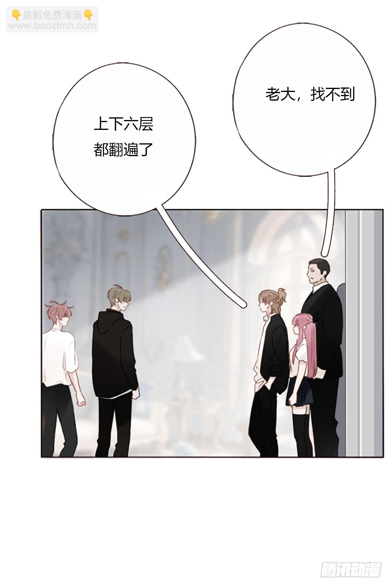 一五二章 带我走-第159话