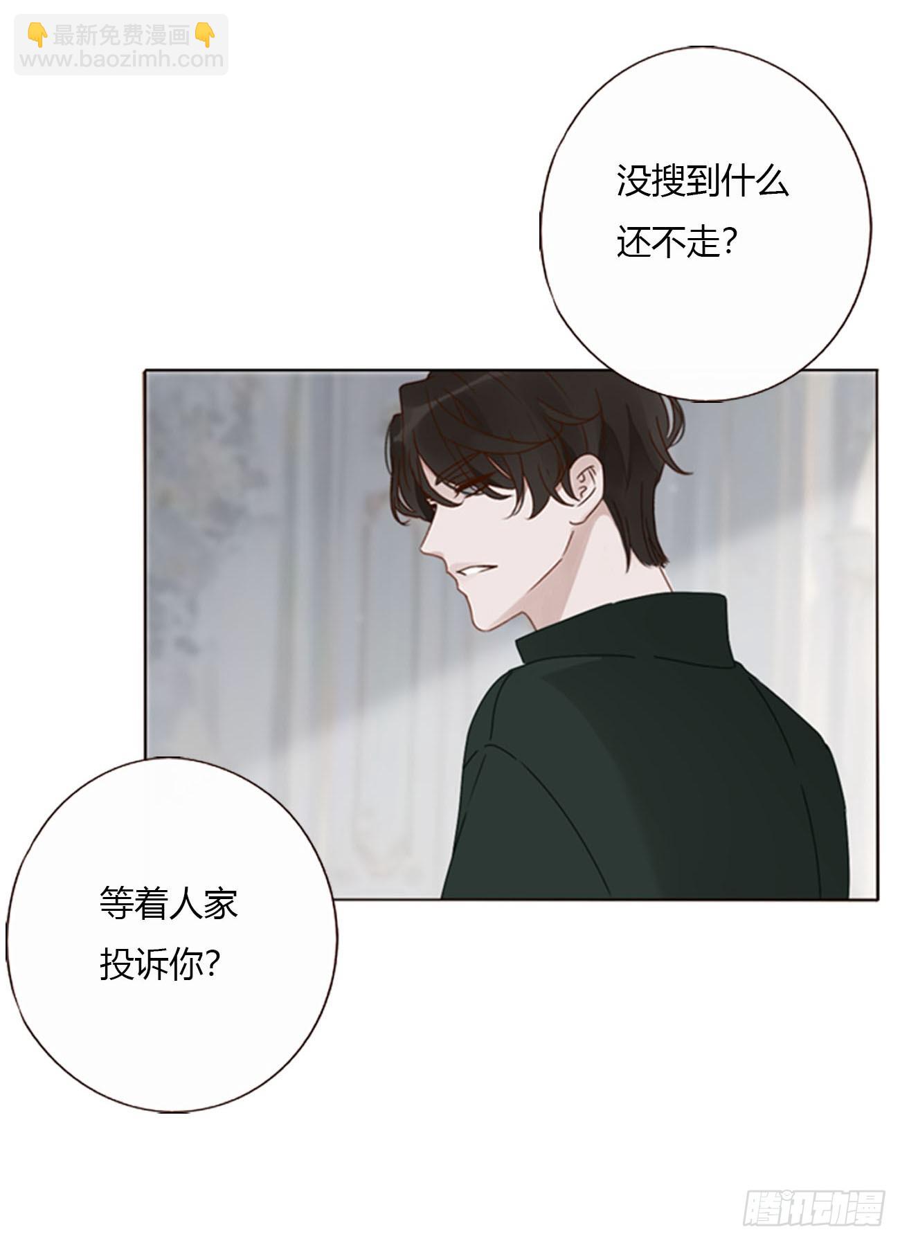 一五二章 带我走-第159话