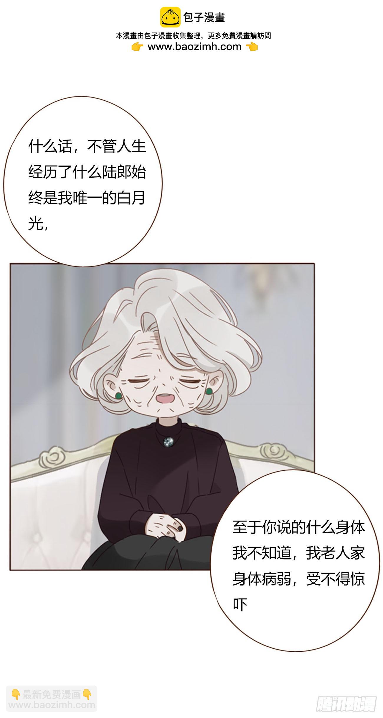 一五二章 带我走-第159话