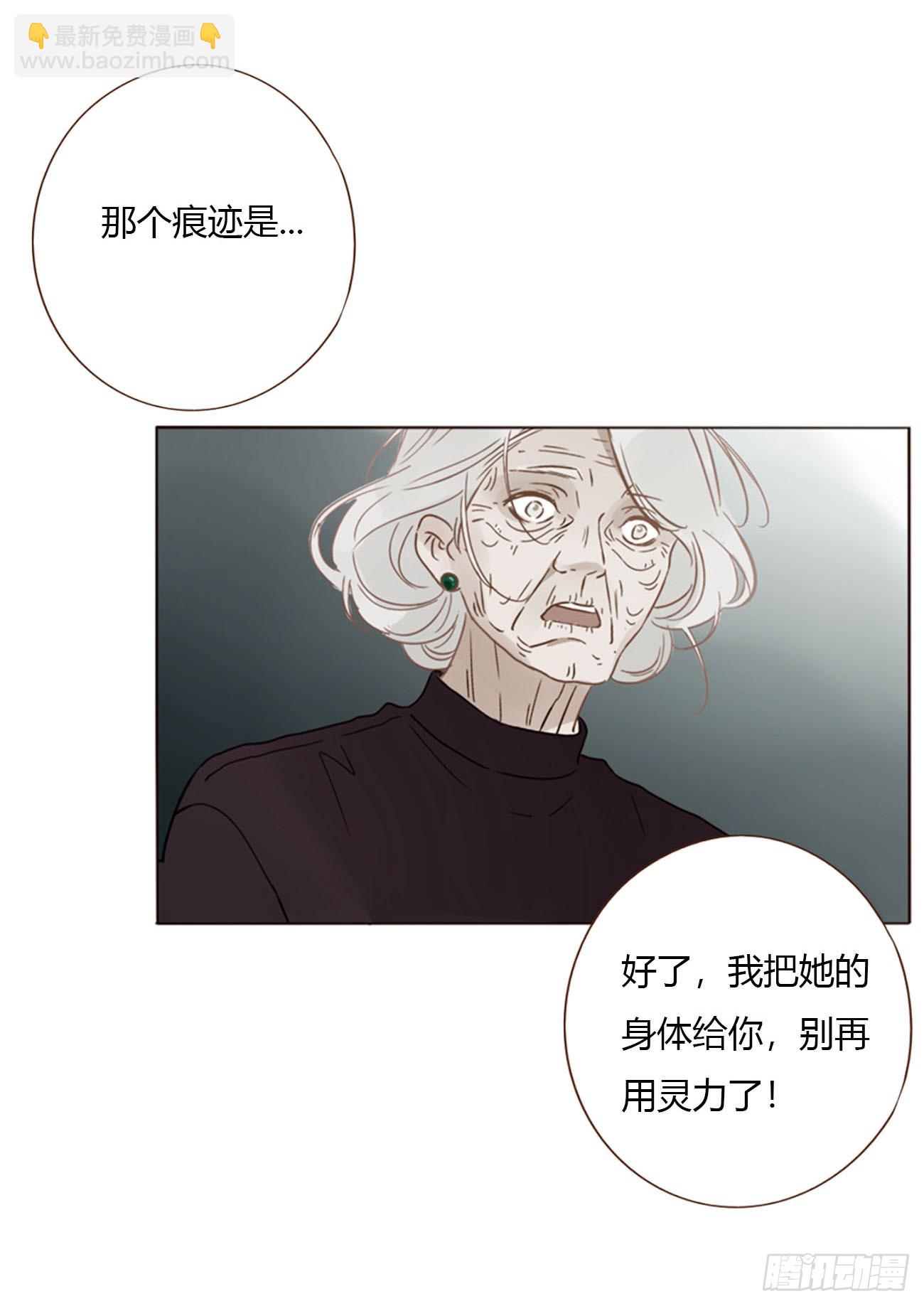 一五二章 带我走-第159话