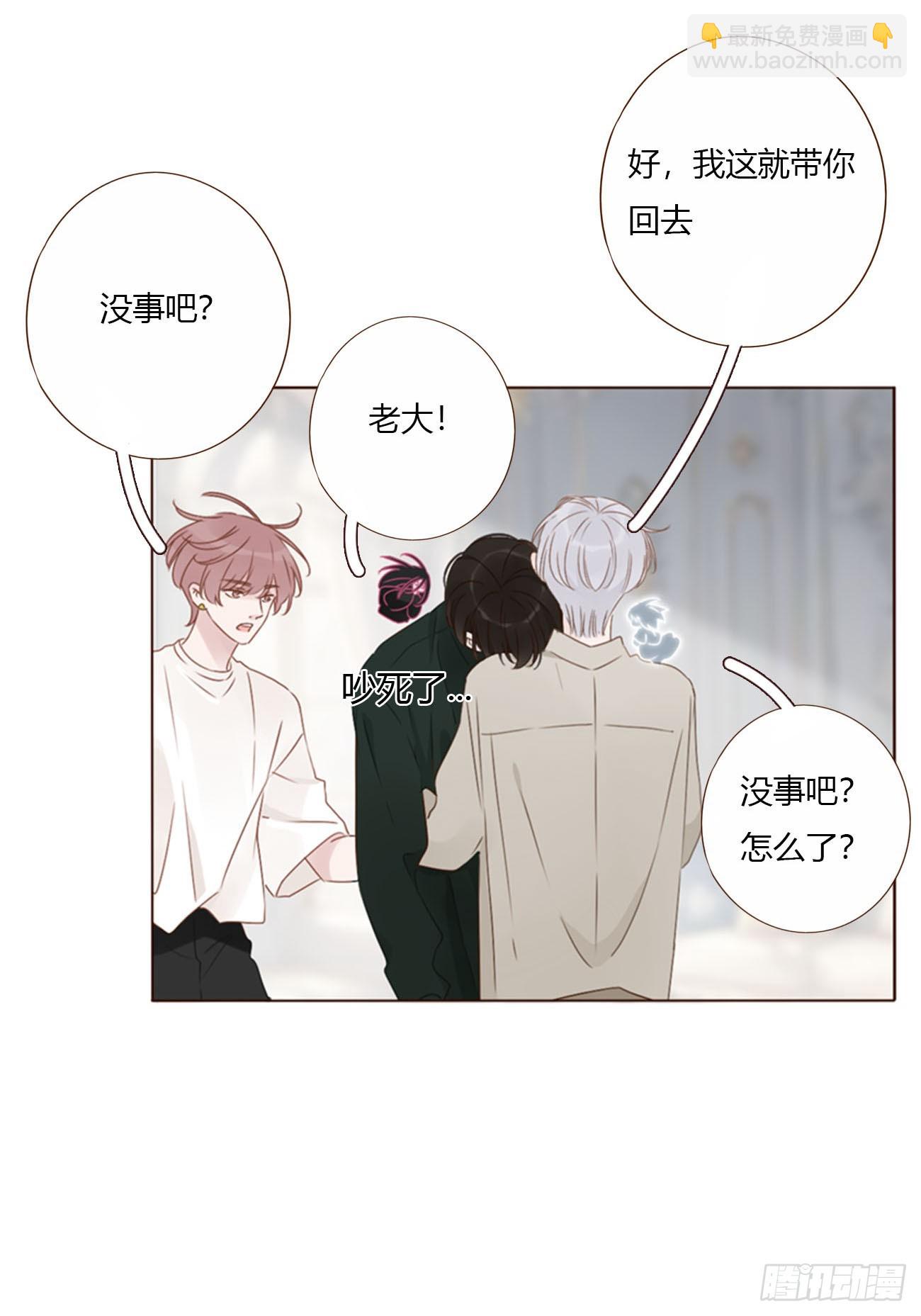 一五二章 带我走-第159话