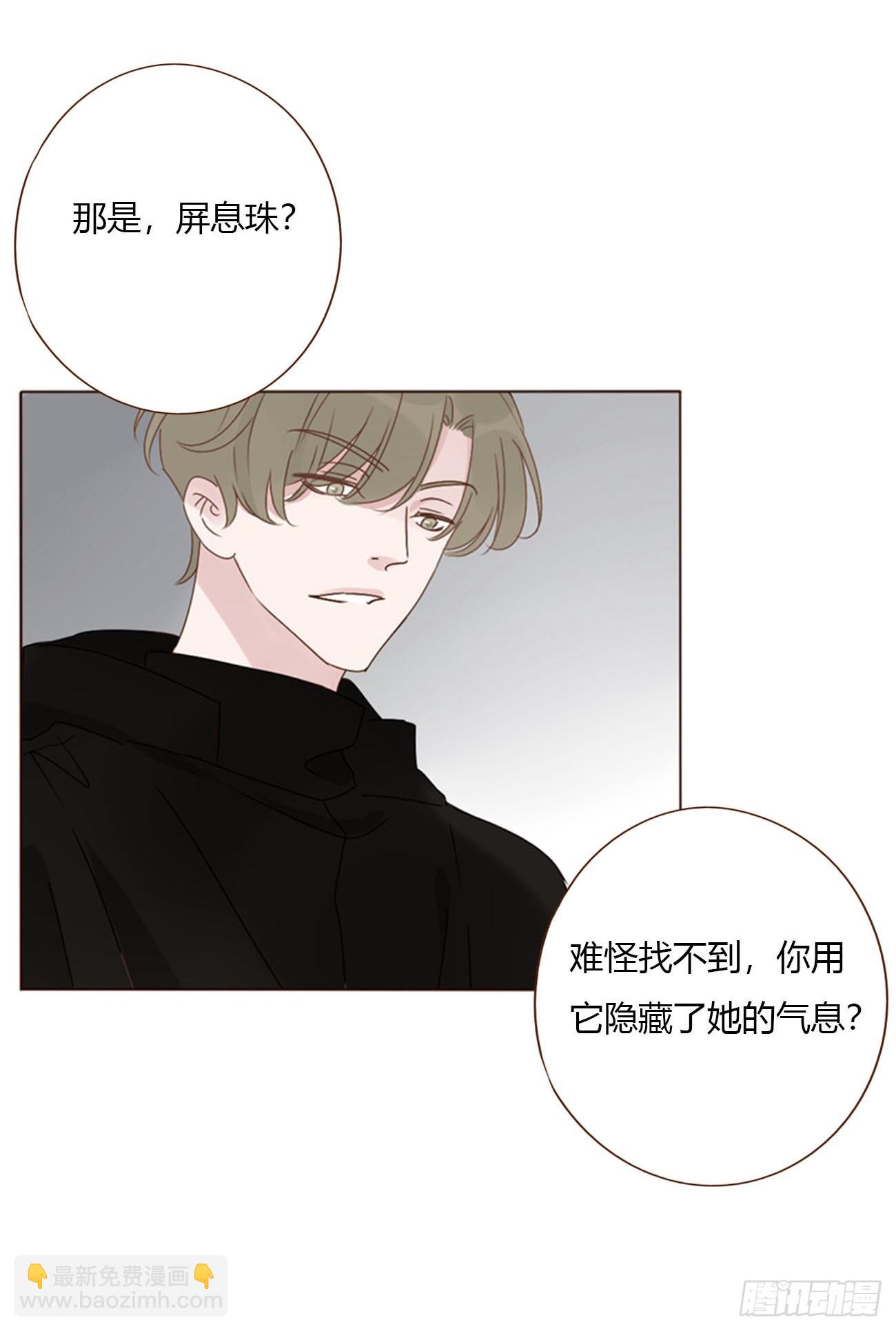 一五二章 带我走-第159话