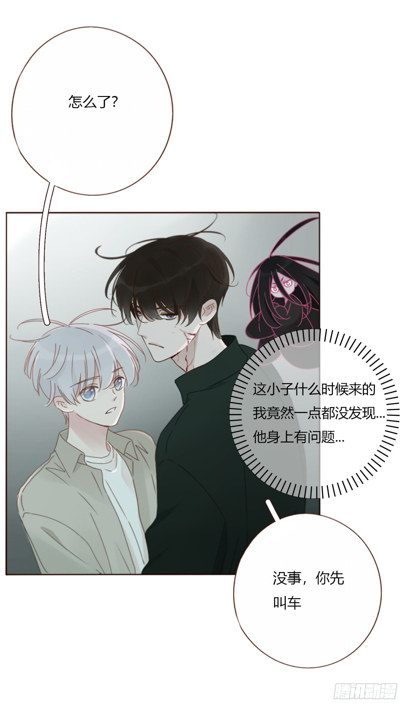 一五二章 带我走-第159话