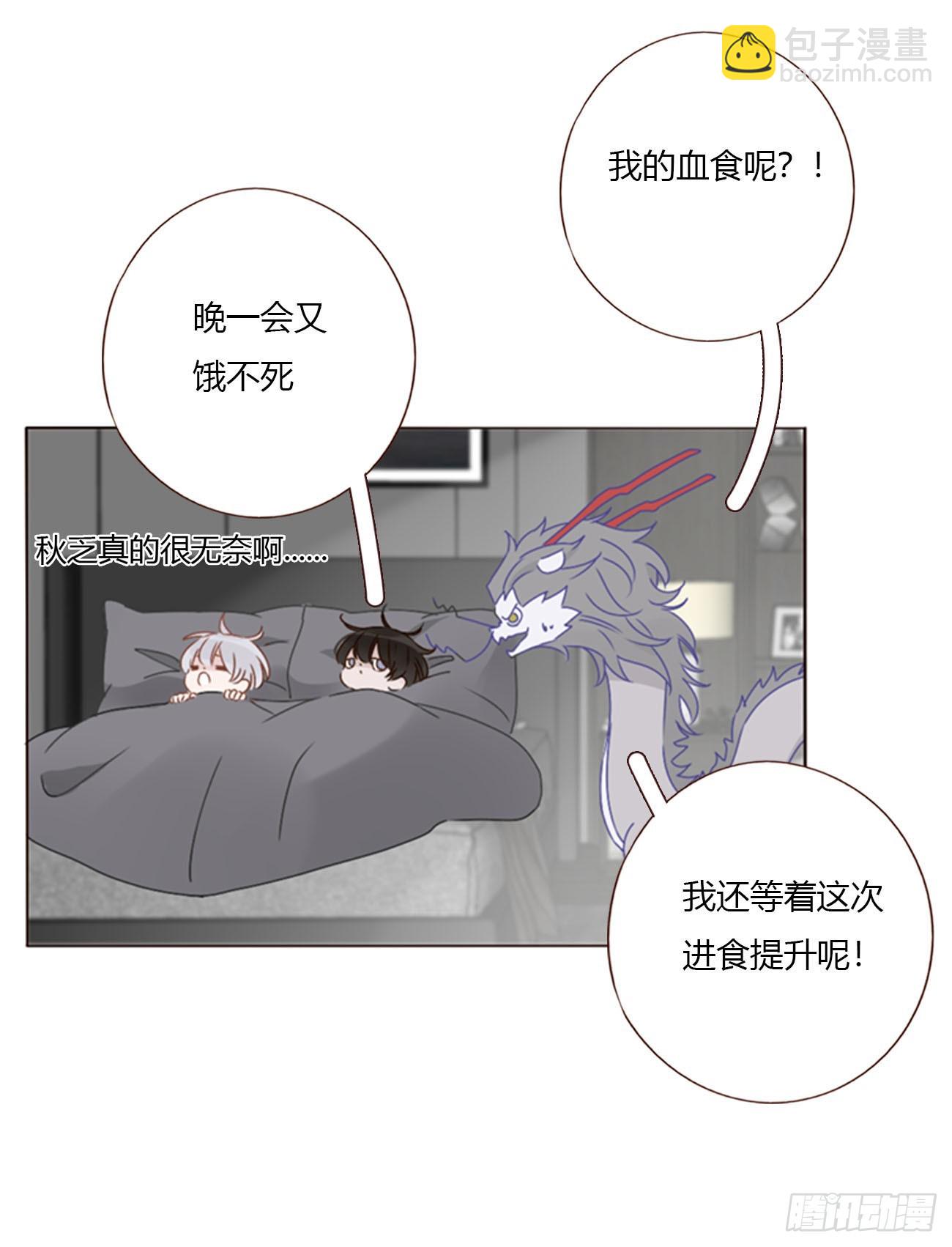 一五四章 尾指2-第161话