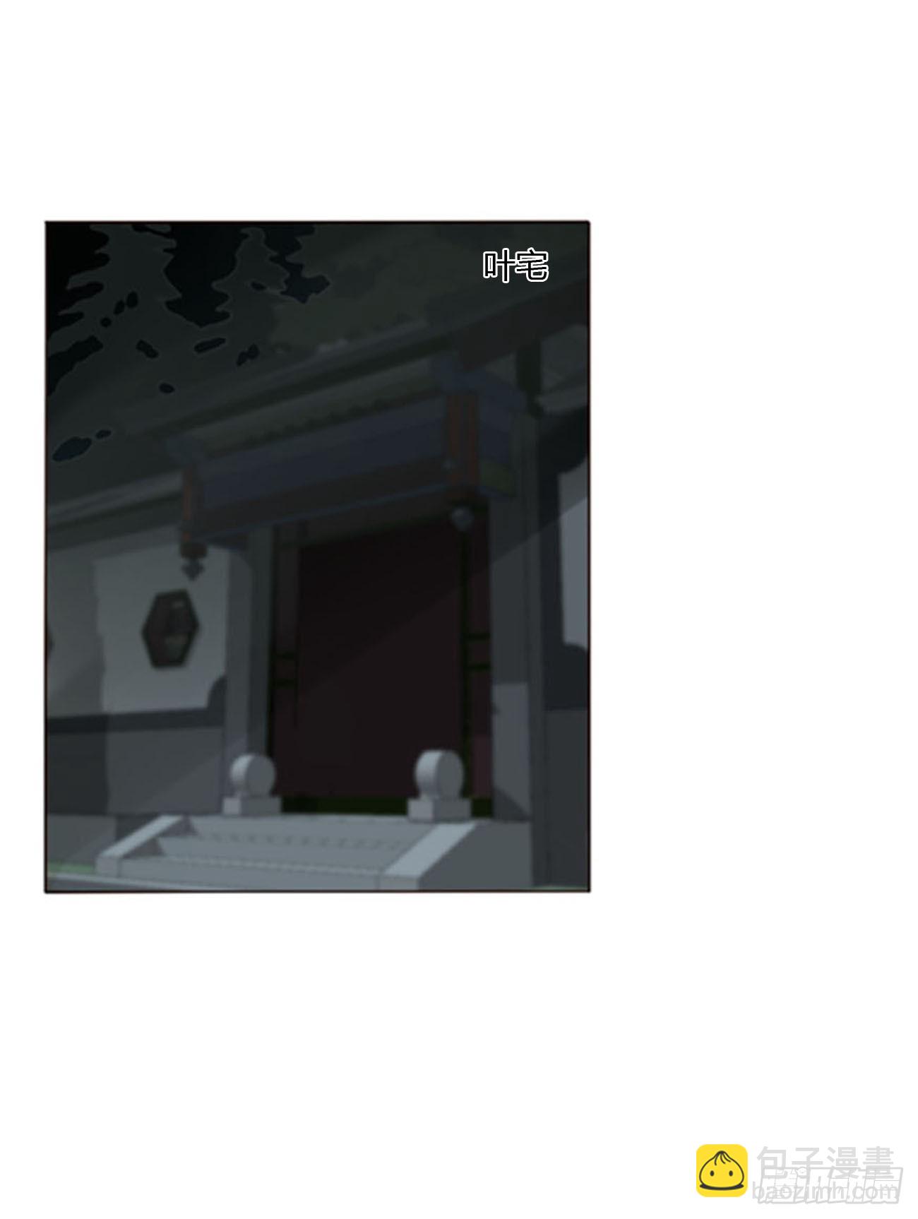 一五四章 尾指2-第161话