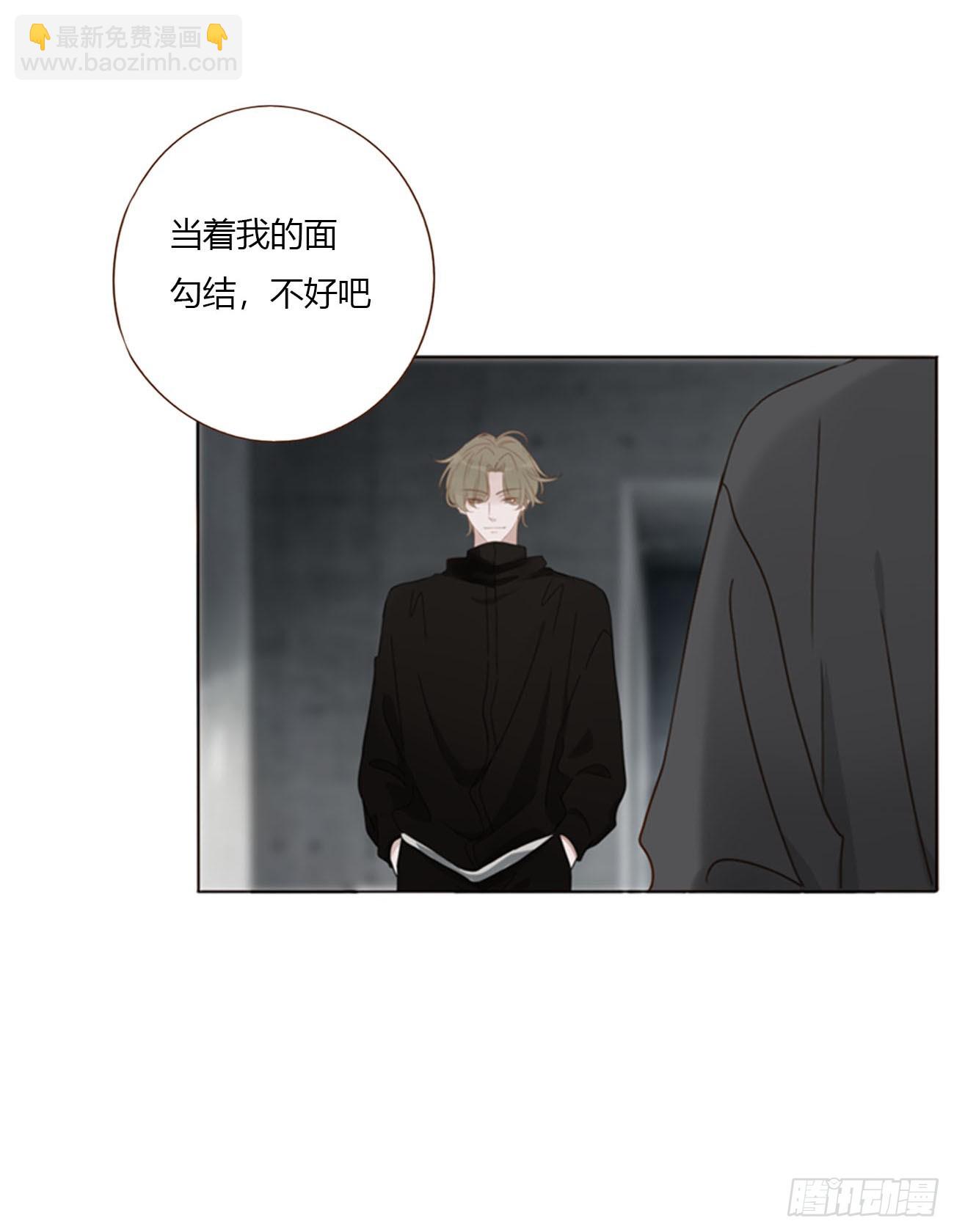 一五四章 尾指2-第161话