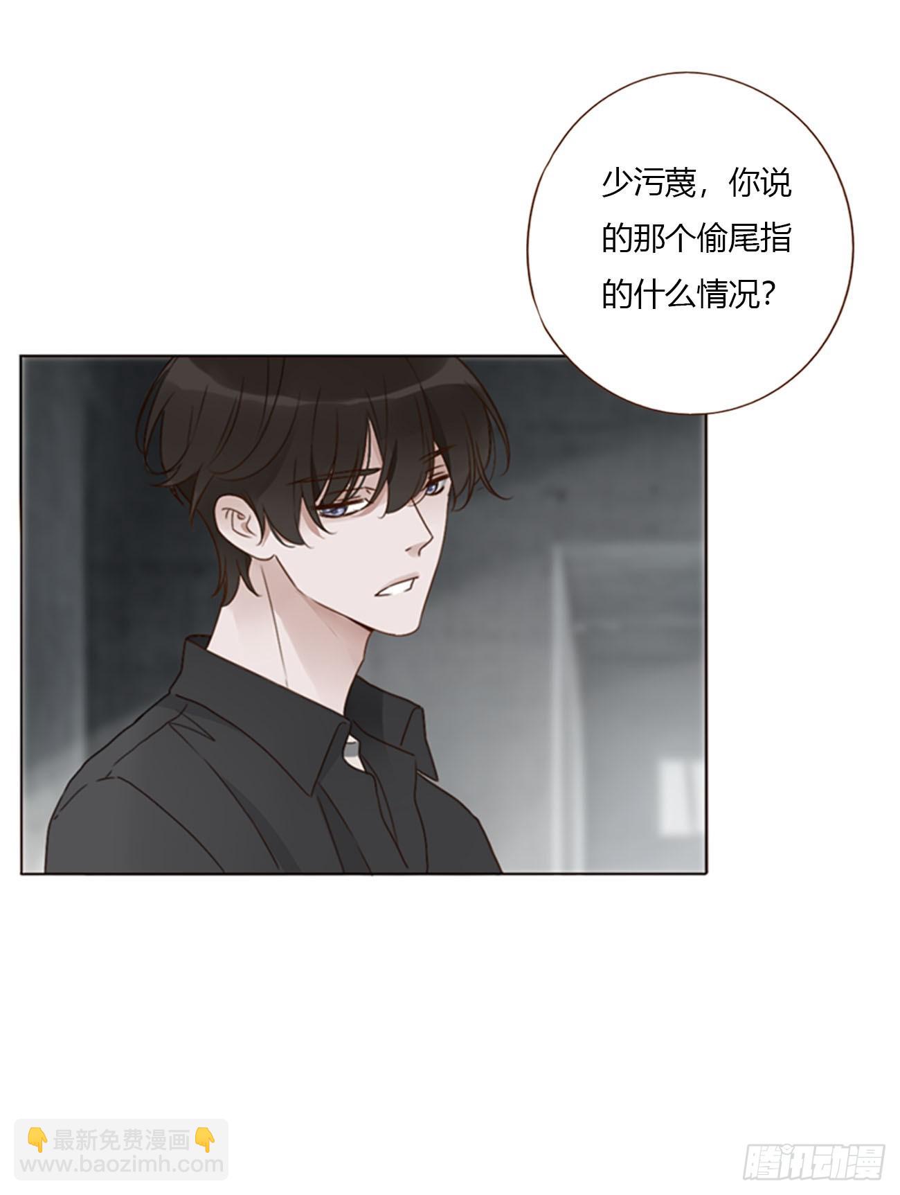 一五四章 尾指2-第161话