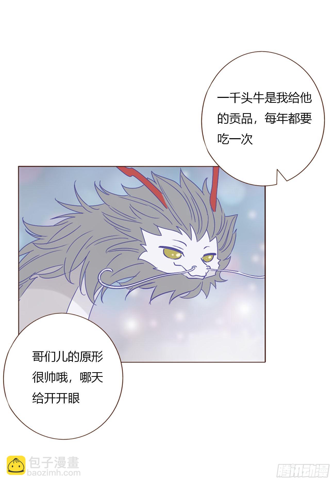 一五四章 尾指2-第161话