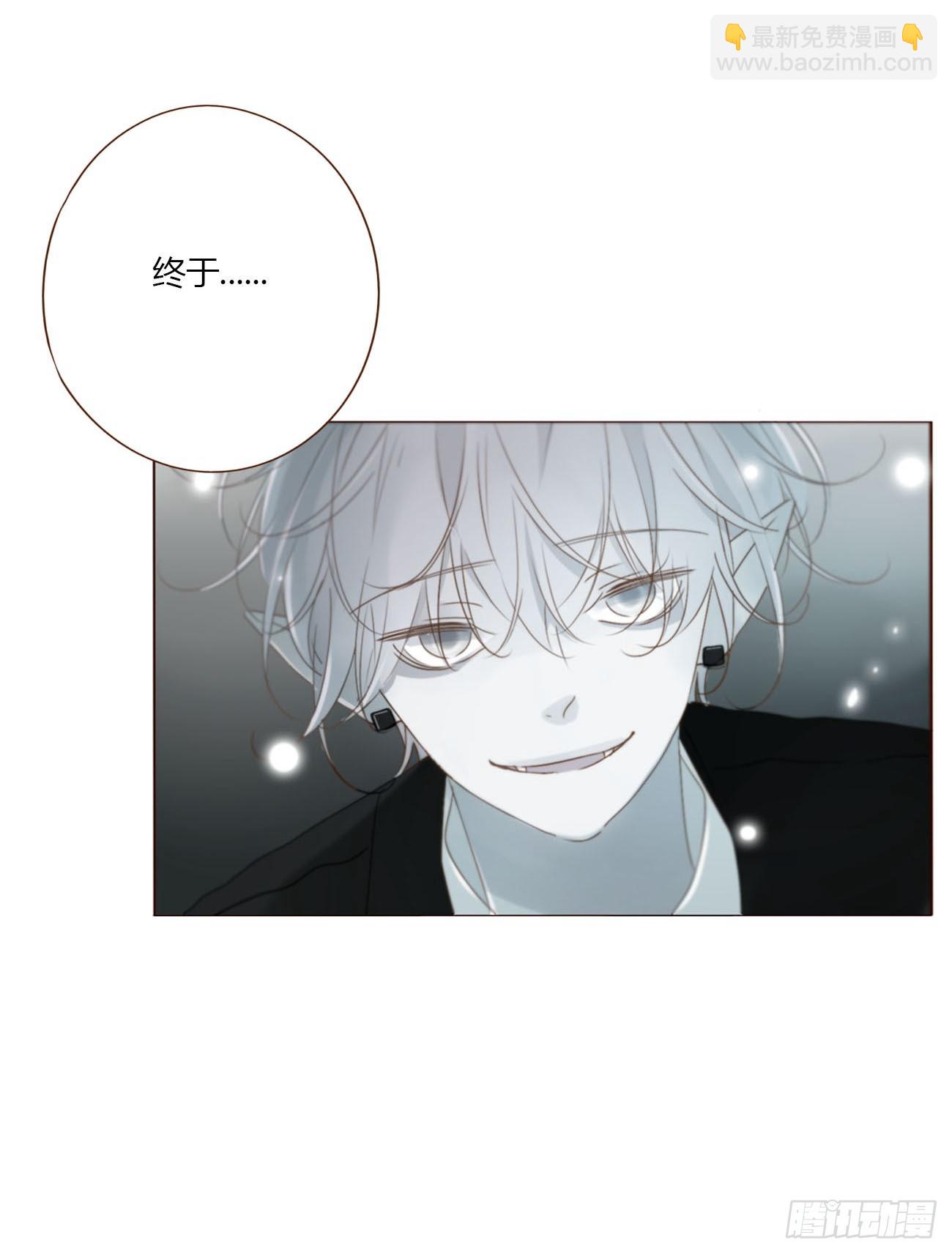 一五四章 尾指2-第161话