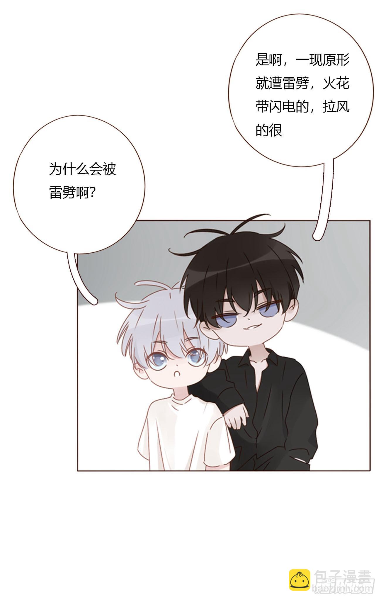 一五四章 尾指2-第161话