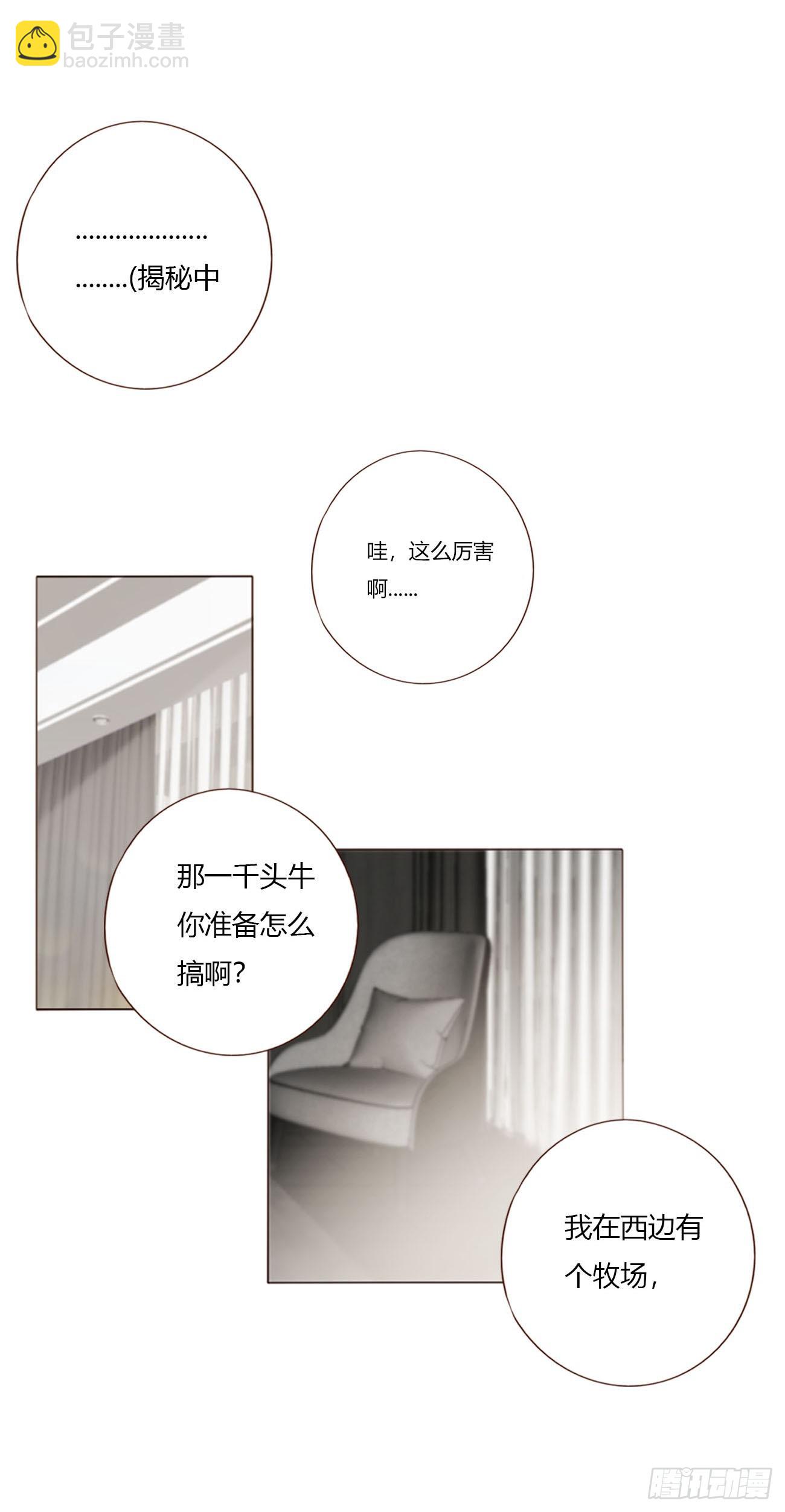 一五四章 尾指2-第161话