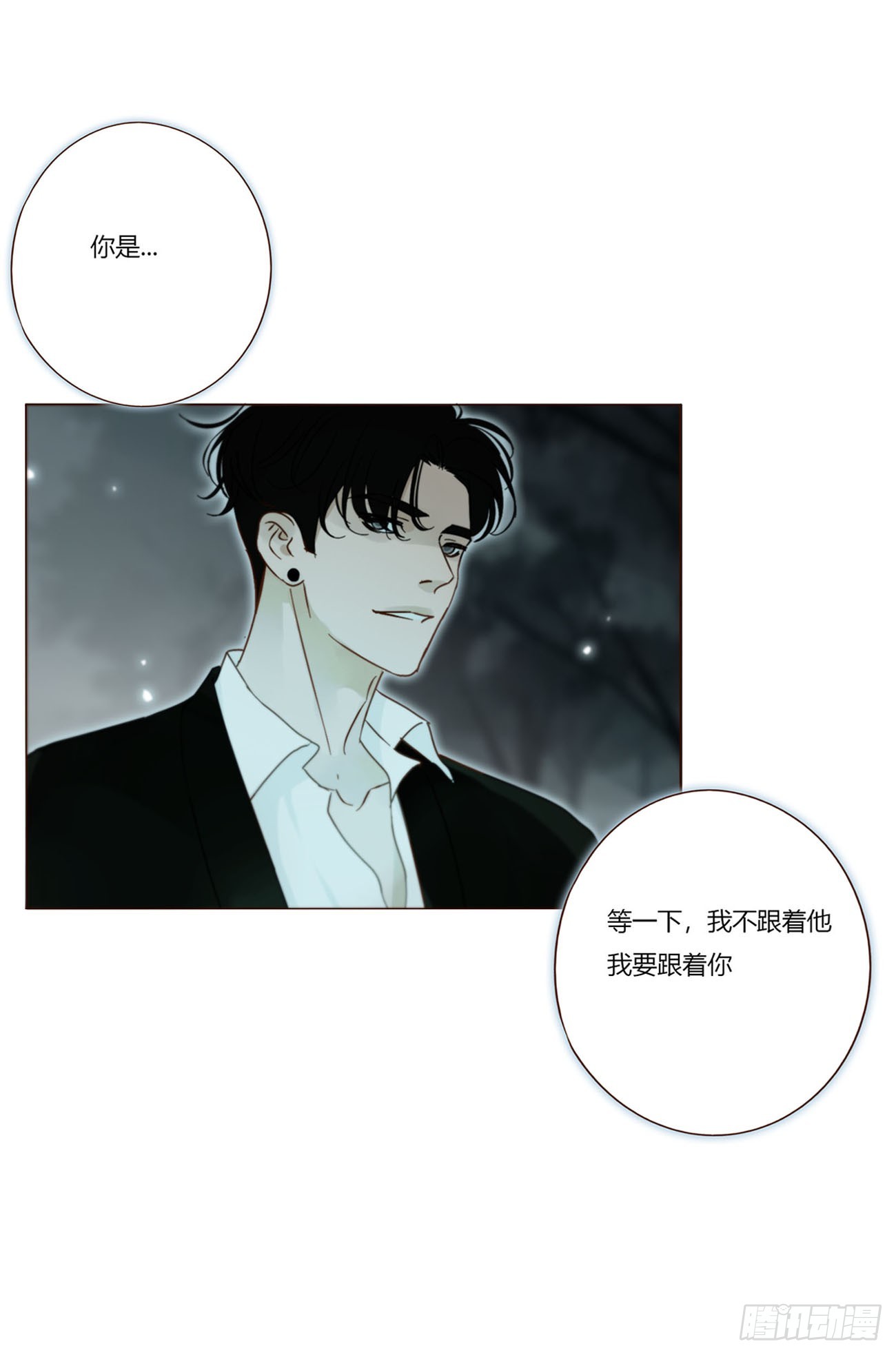 一五六章 神明-第163话