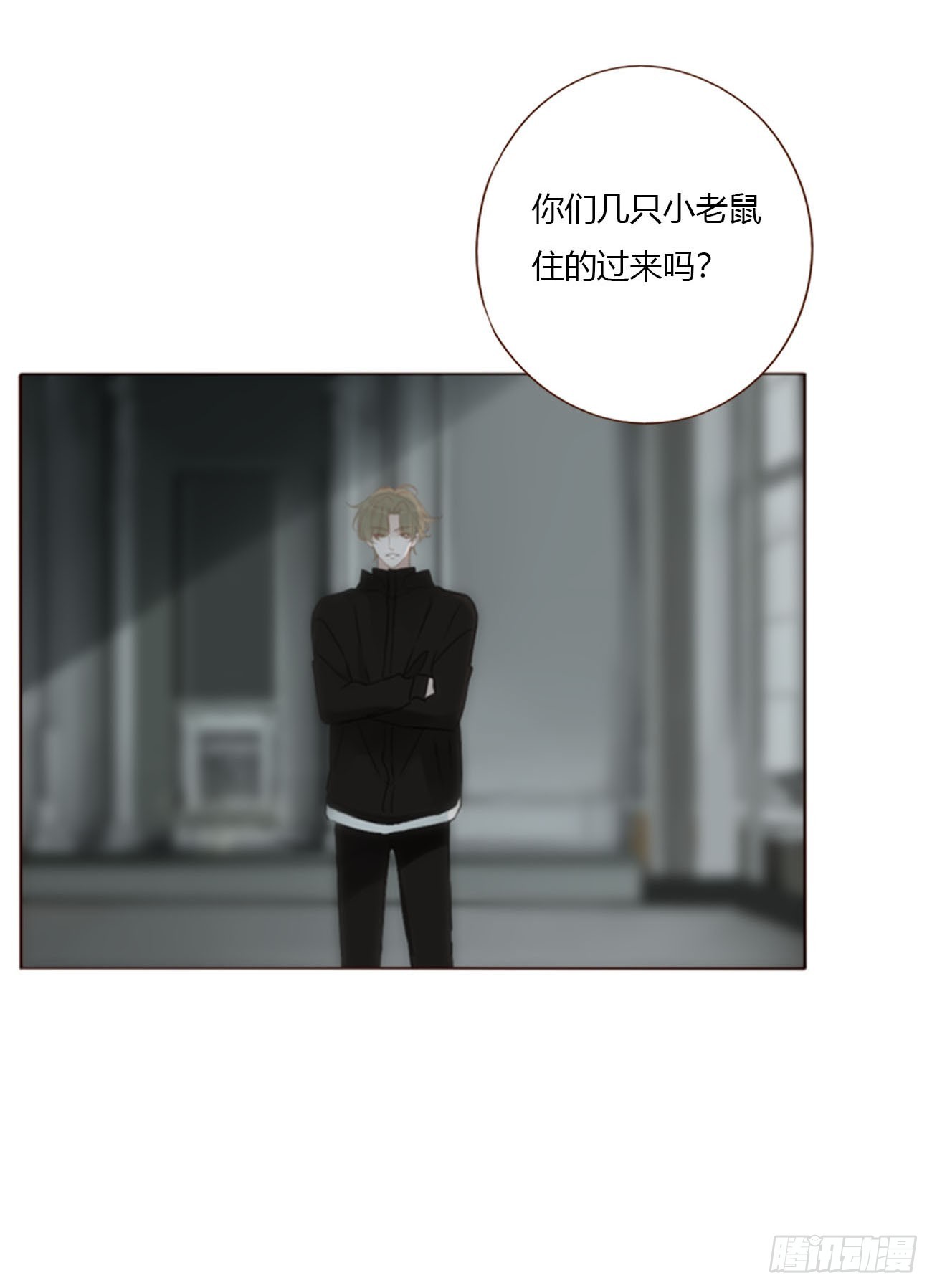 一五六章 神明-第163话