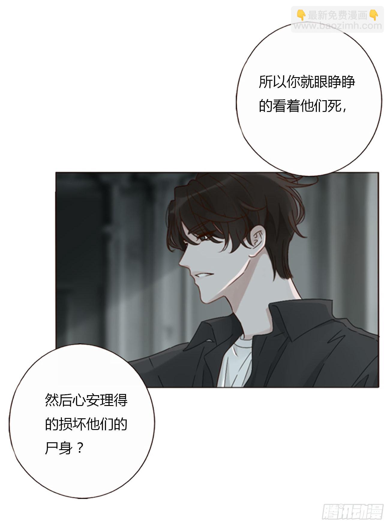 一五六章 神明-第163话