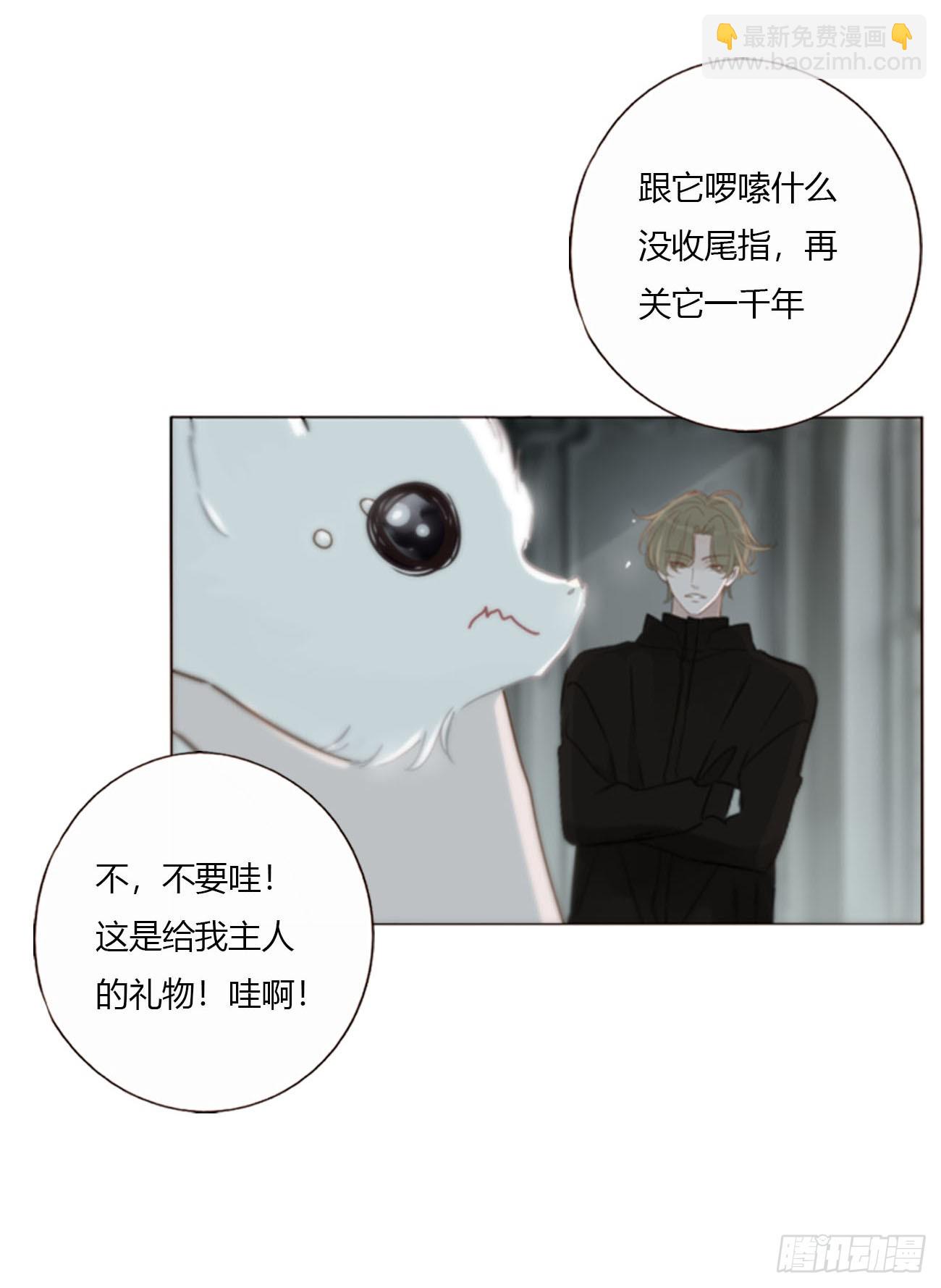 一五六章 神明-第163话