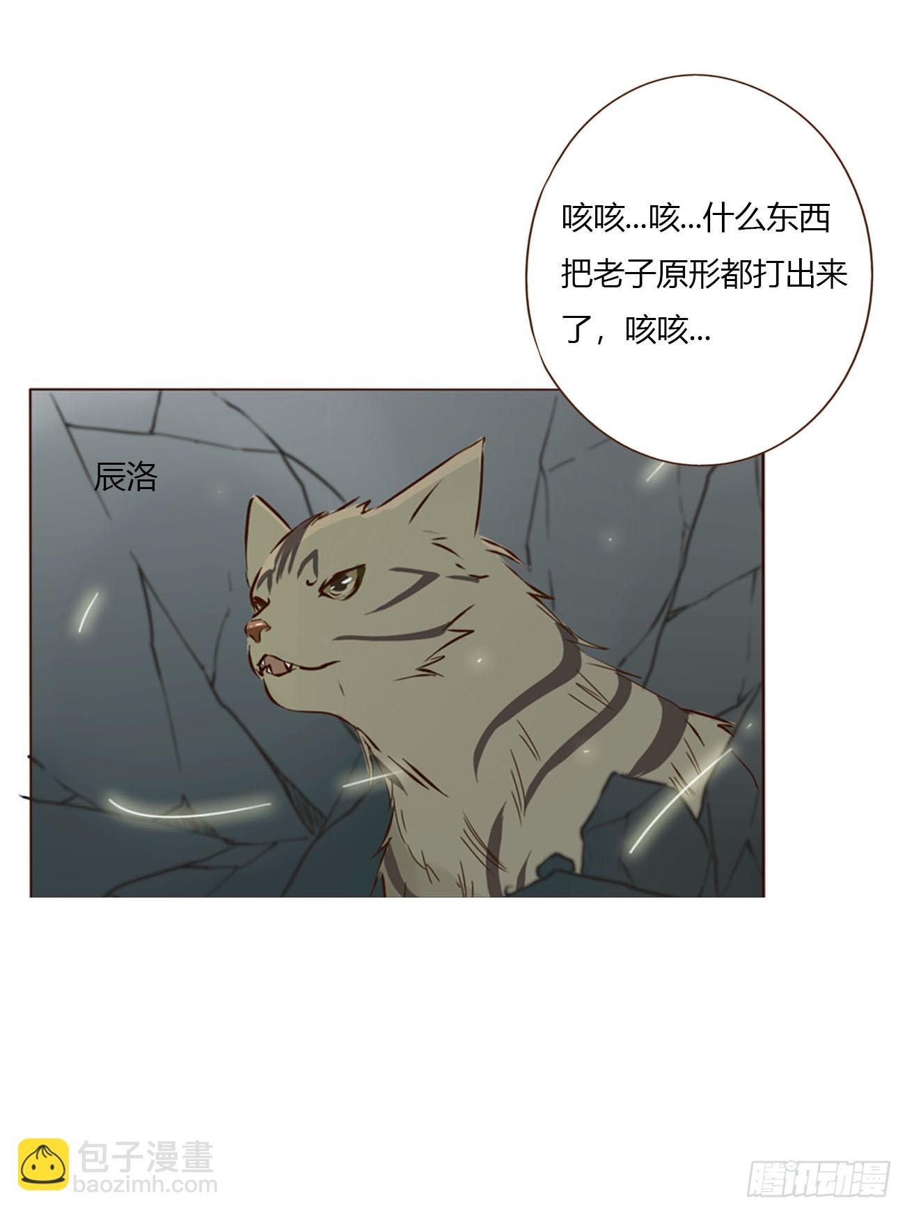 一五六章 神明-第163话