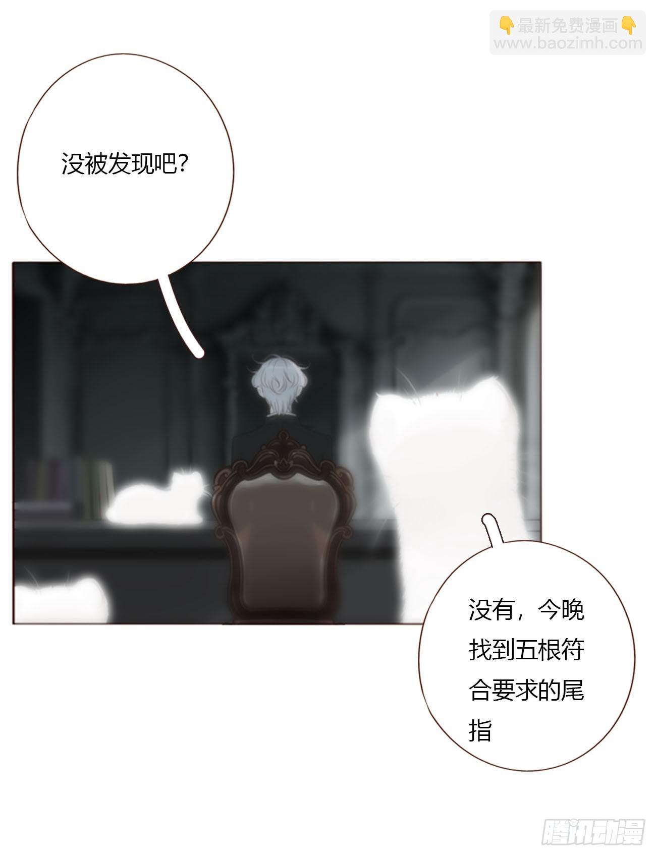 一五六章 神明-第163话