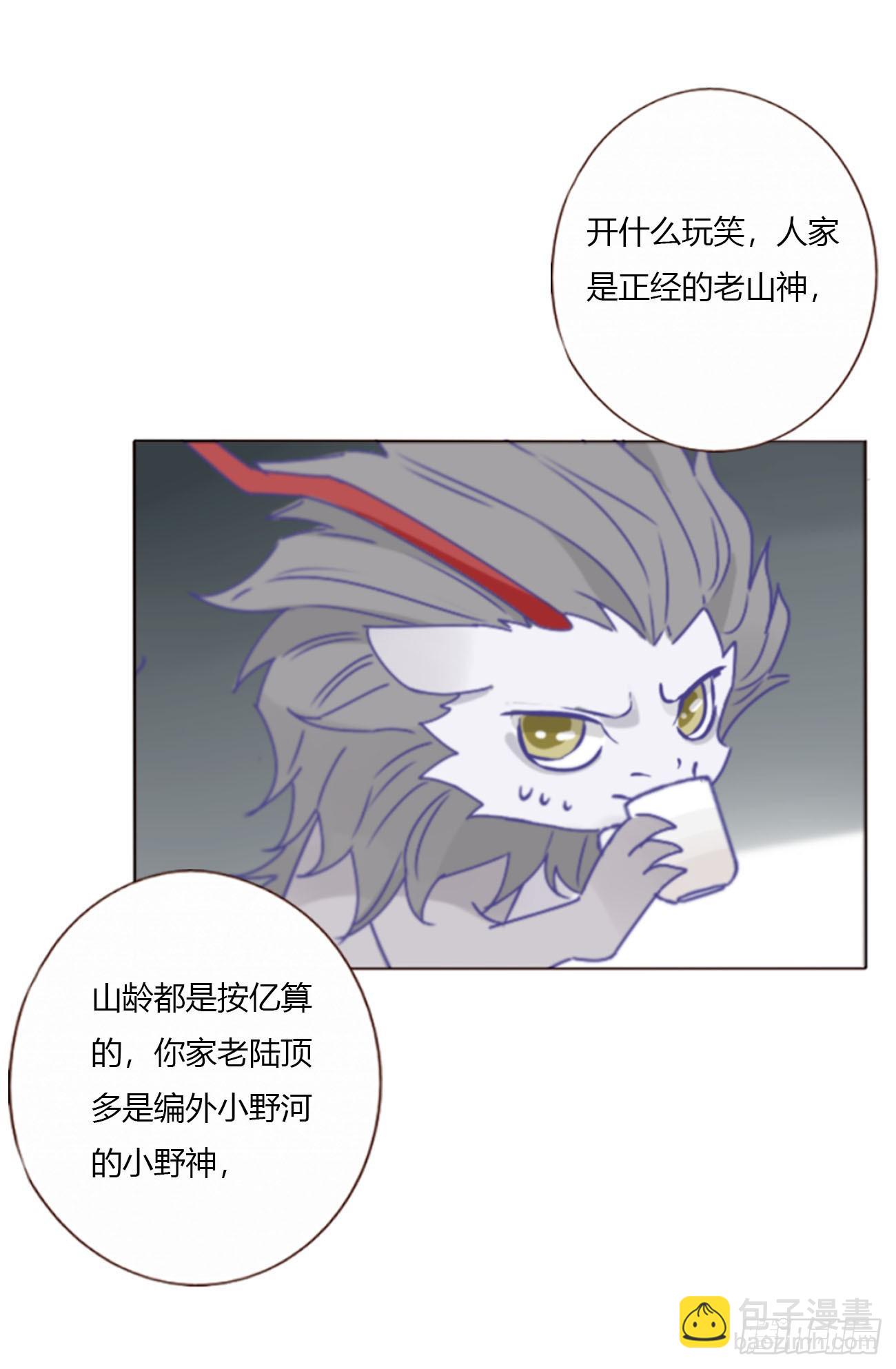 一五八章 抱抱-第165话