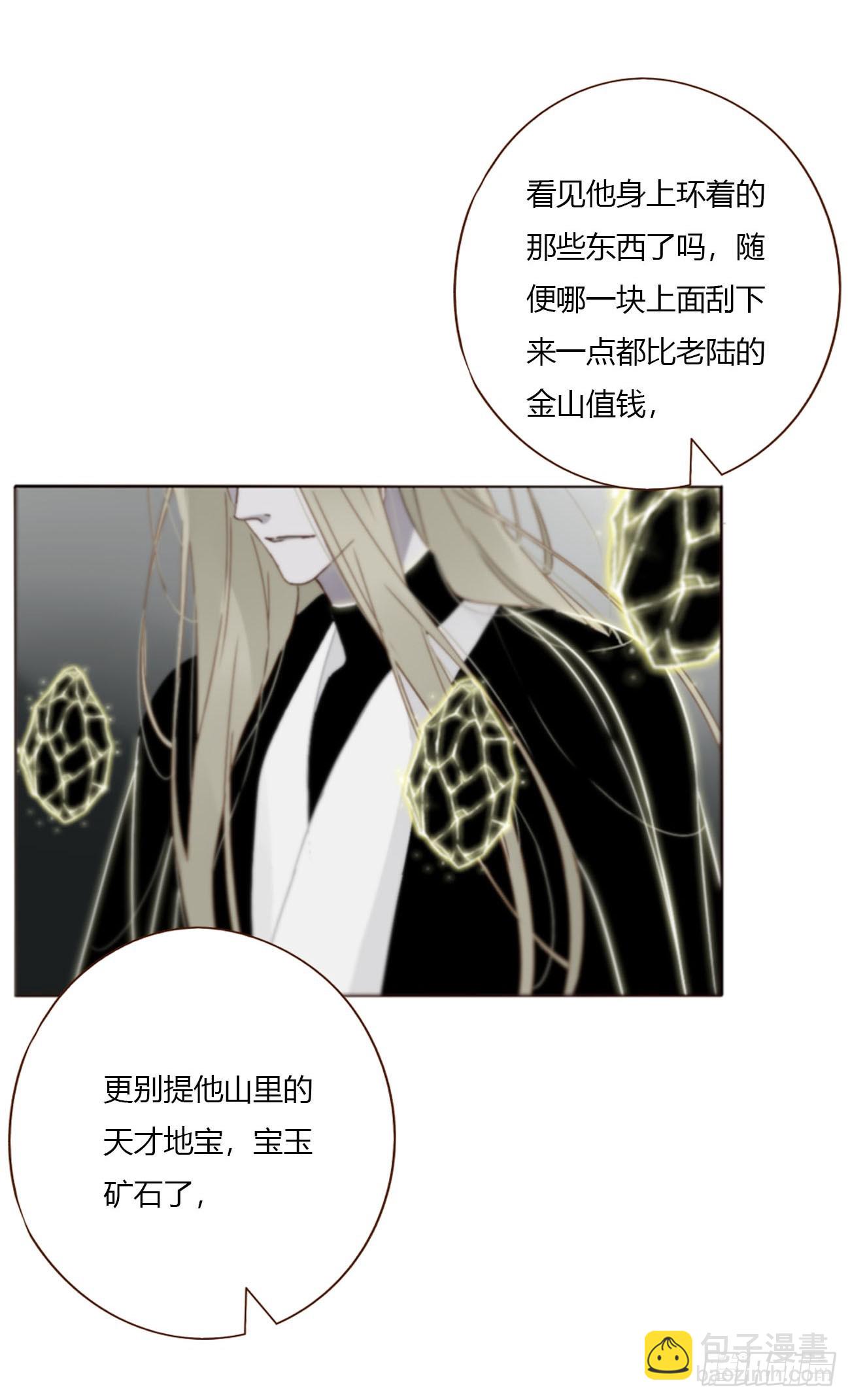 一五八章 抱抱-第165话