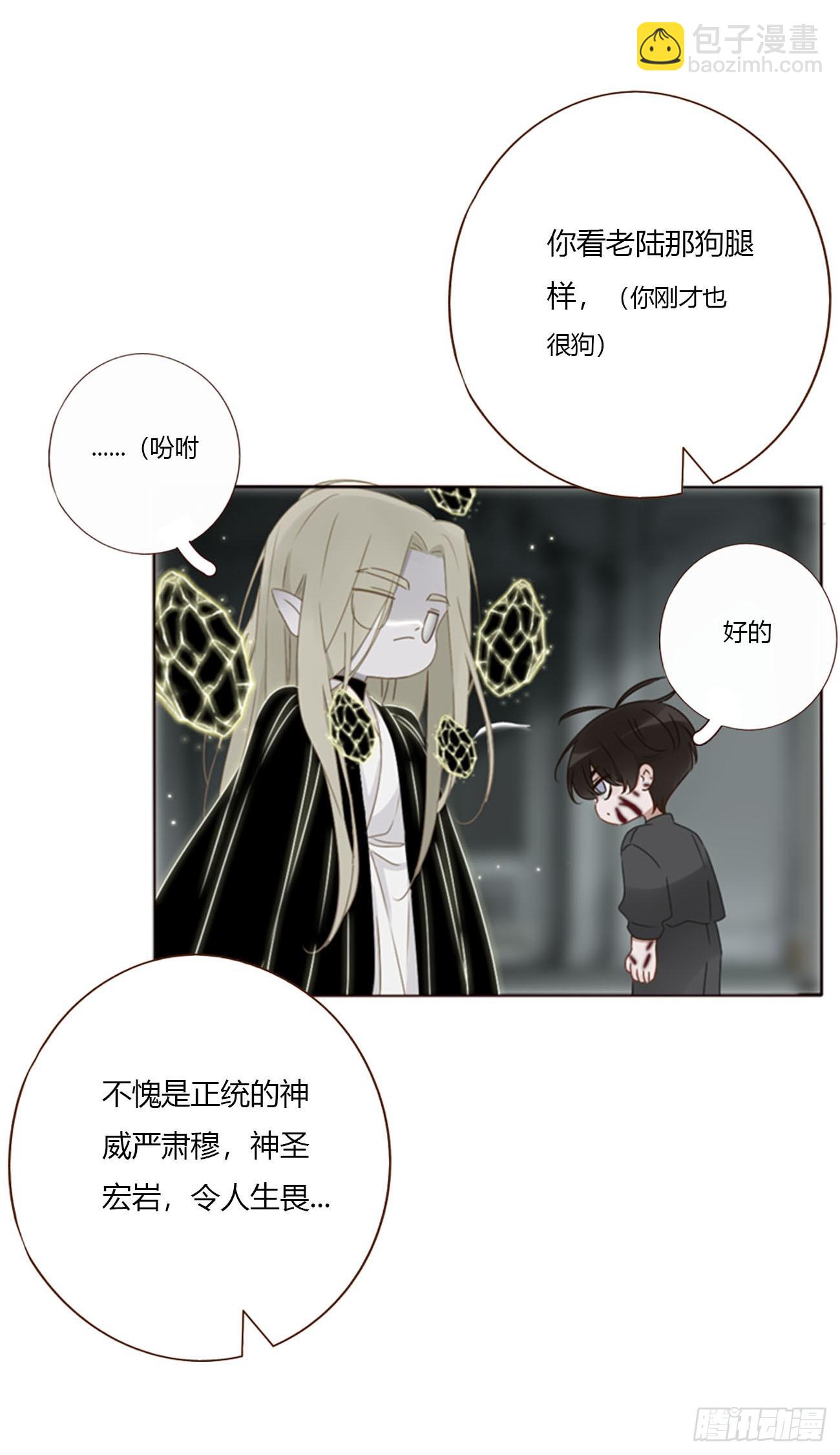 一五八章 抱抱-第165话