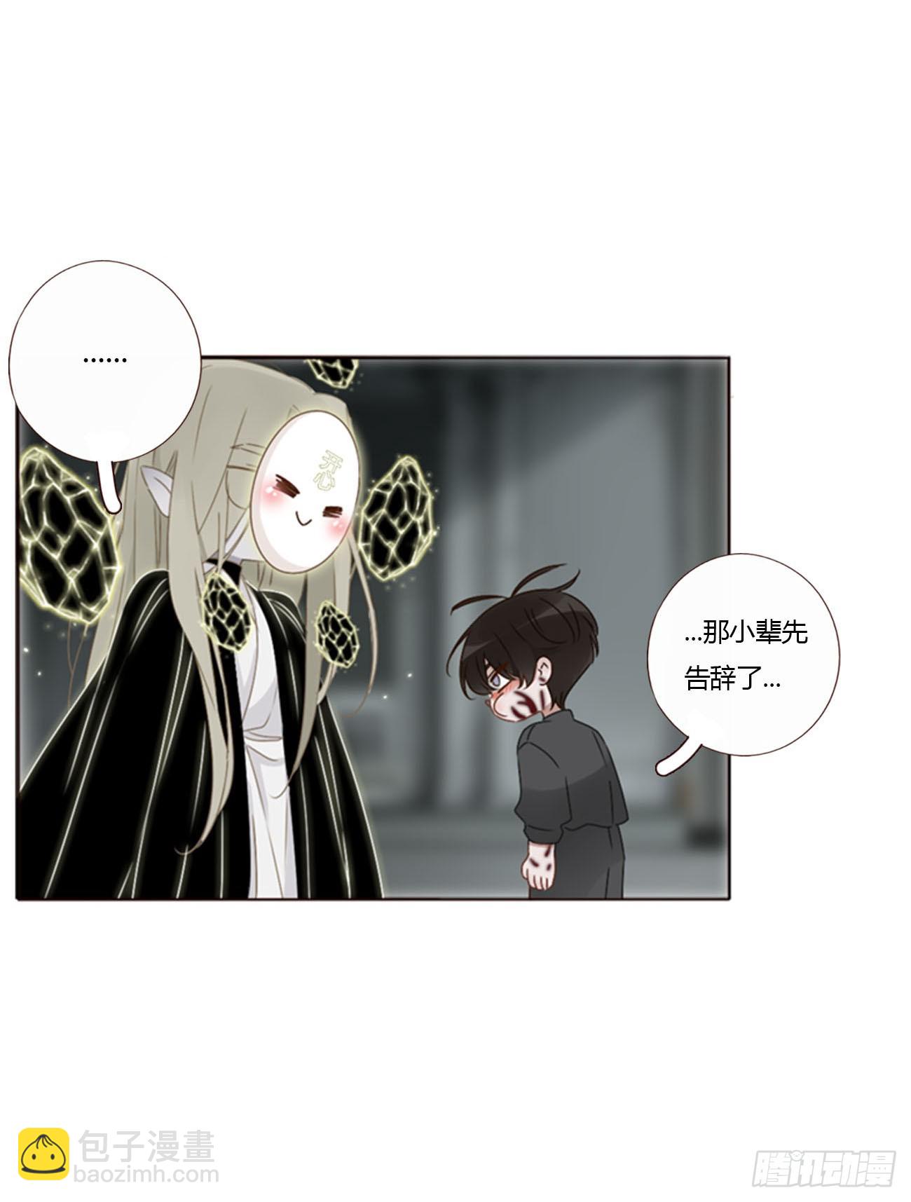 一五八章 抱抱-第165话